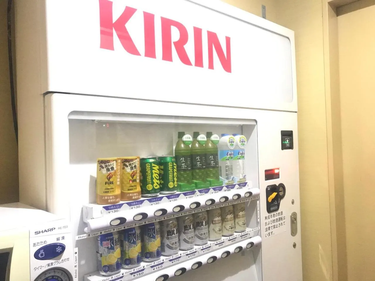 vending machine in APA Hotel Tsukiji Ekiminami