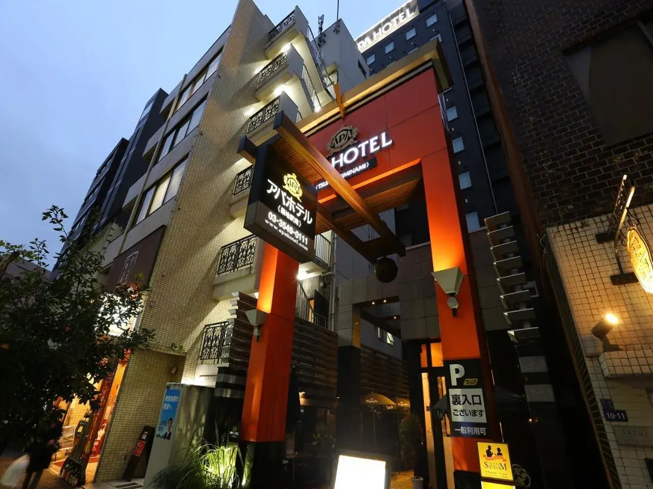 Property building in APA Hotel Tsukiji Ekiminami Property building in APA Hotel Tsukiji Ekiminami