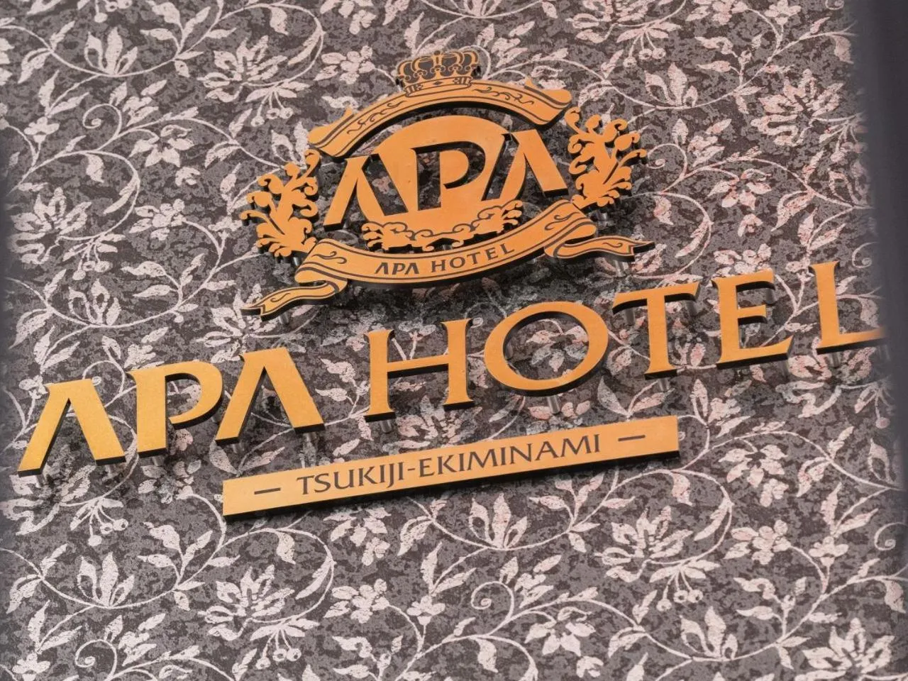 Lobby or reception in APA Hotel Tsukiji Ekiminami