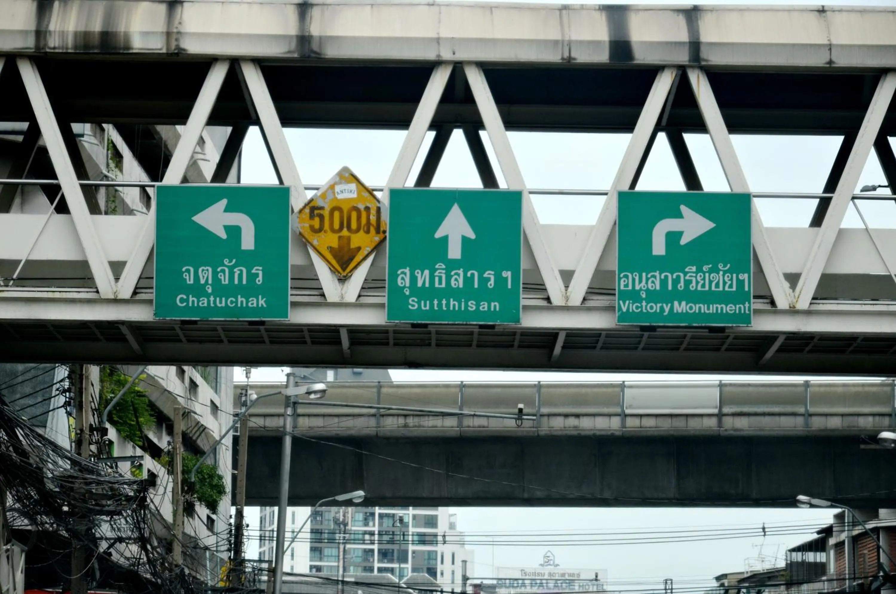 Neighbourhood in At Bangkok Hotel