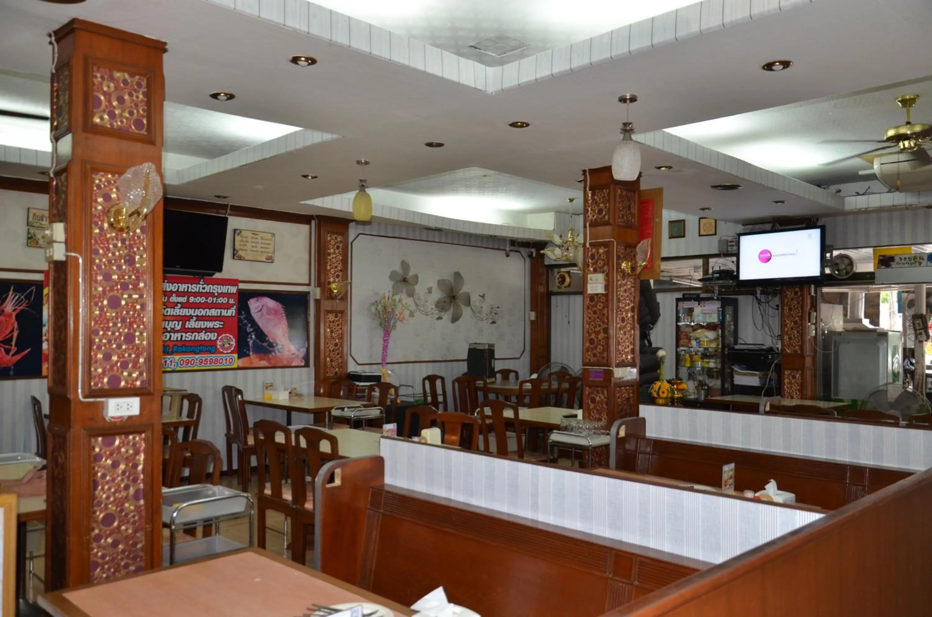 Restaurant/places to eat in At Bangkok Hotel