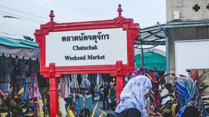 Shopping Area in At Bangkok Hotel