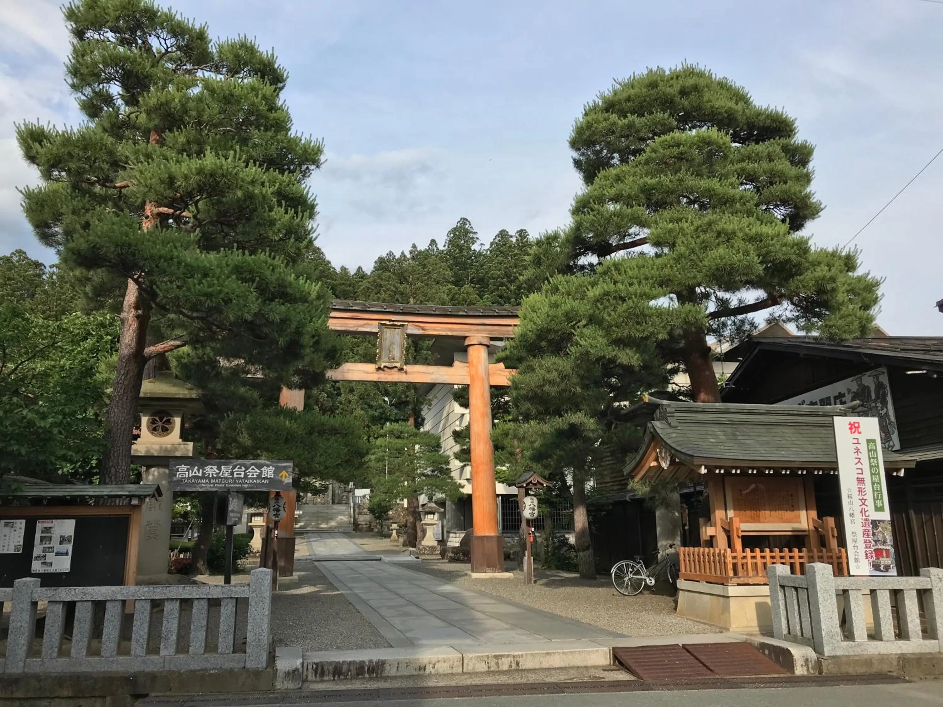 BEYOND HOTEL Takayama 1st