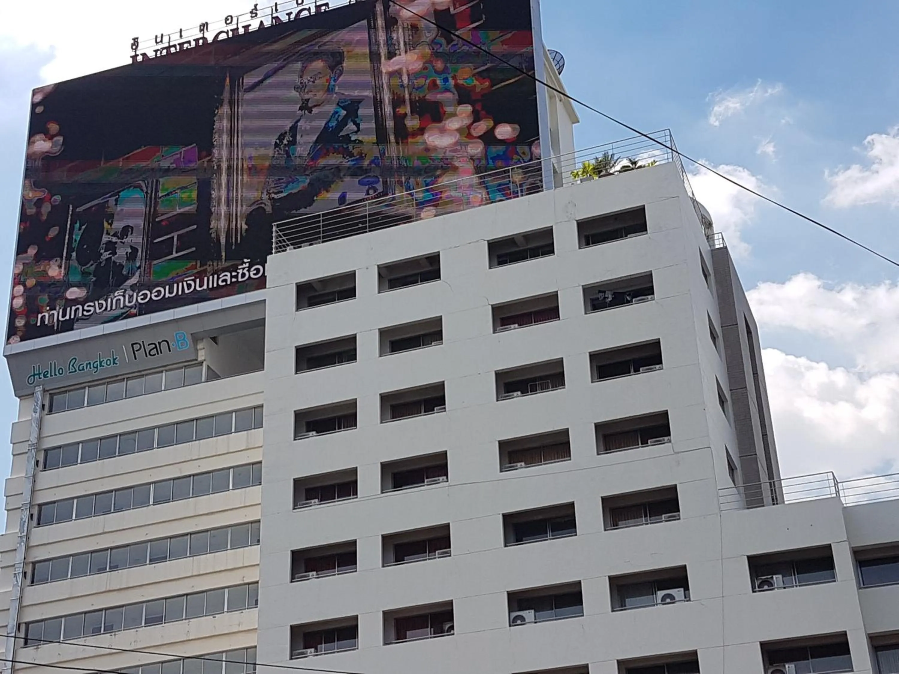 Property logo or sign in Interchange Tower Serviced Apartment - SHA Extra Plus