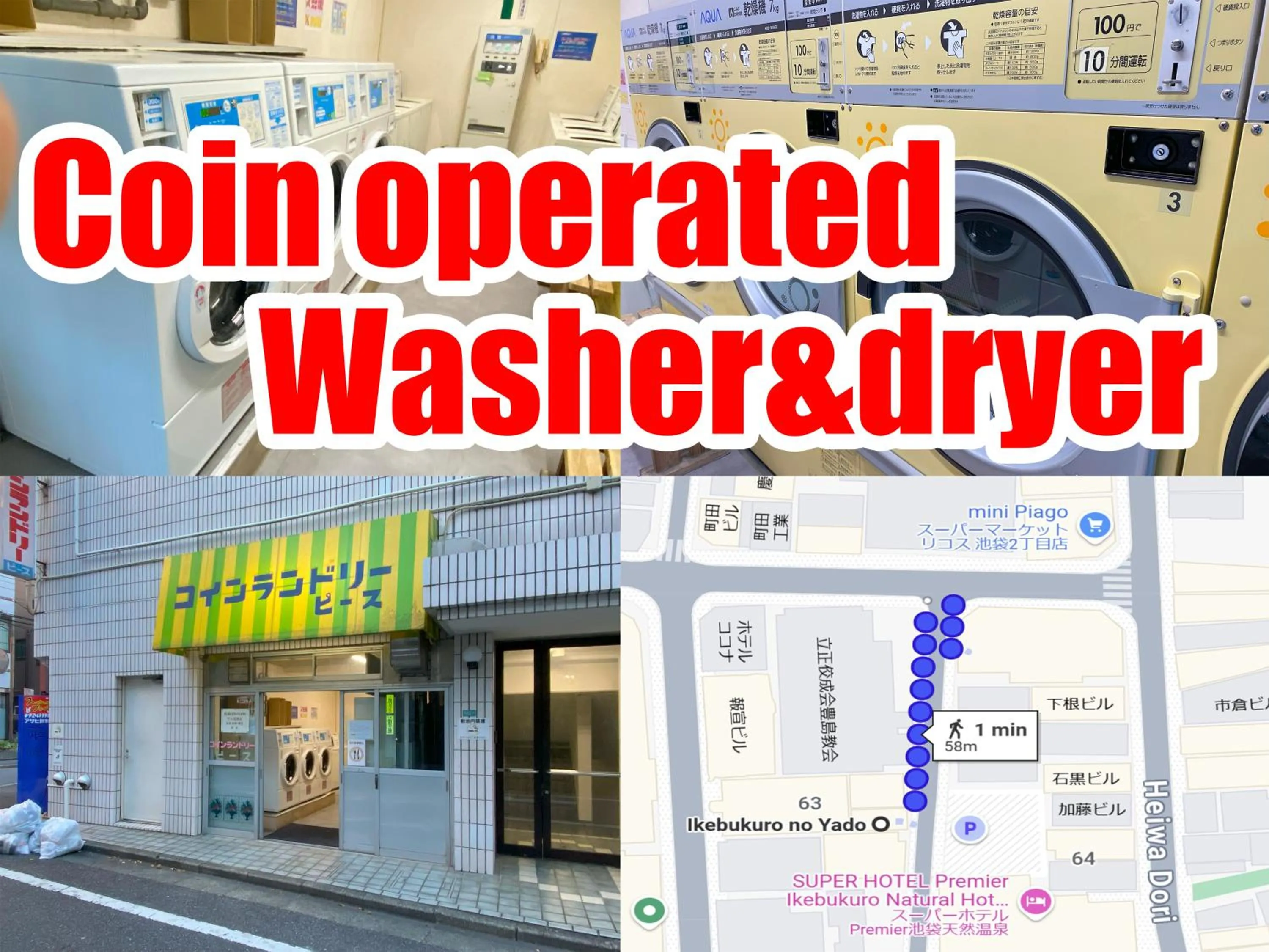 Ikebukuro no Yado detached house