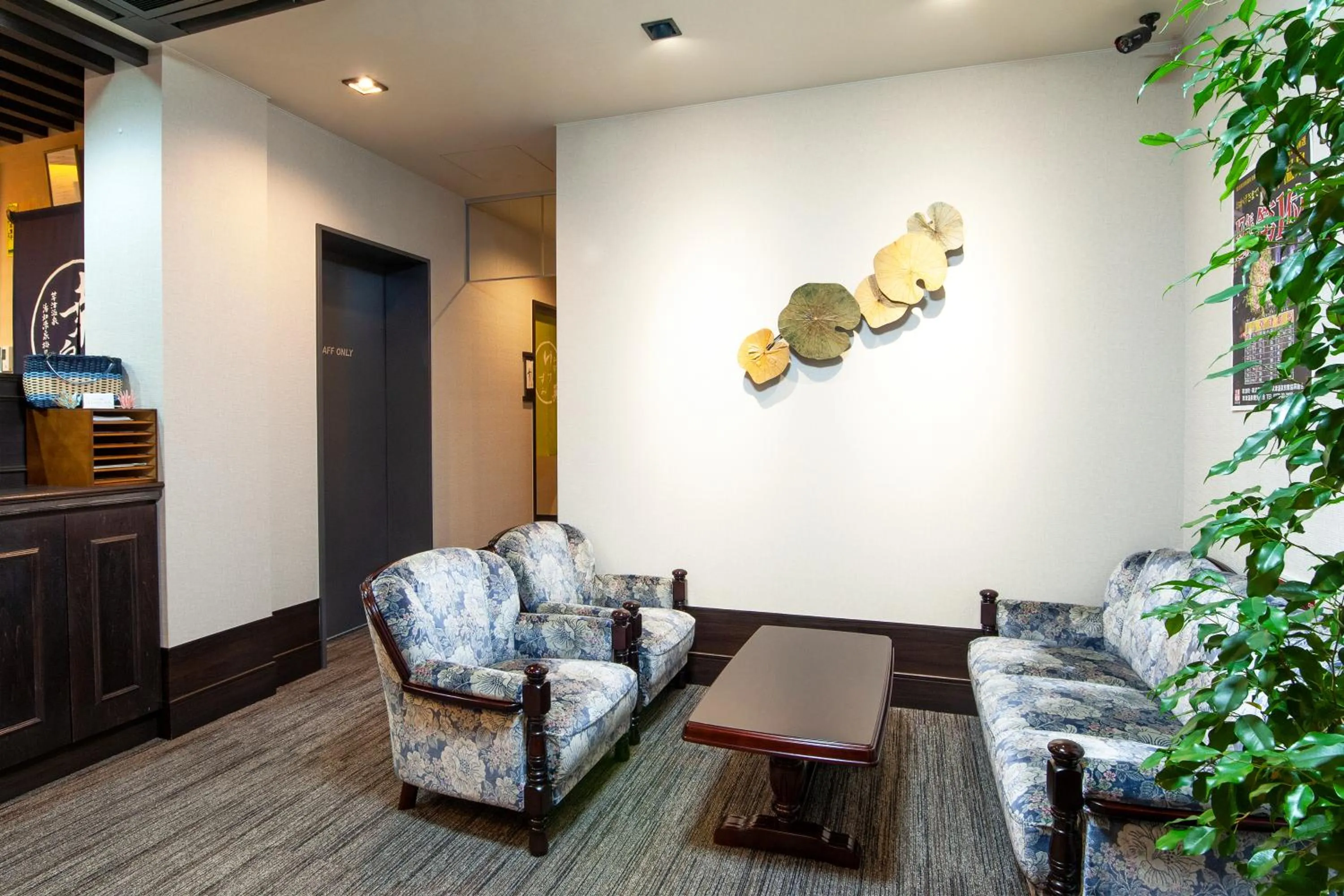 Lobby or reception in Oyado Yukizumi