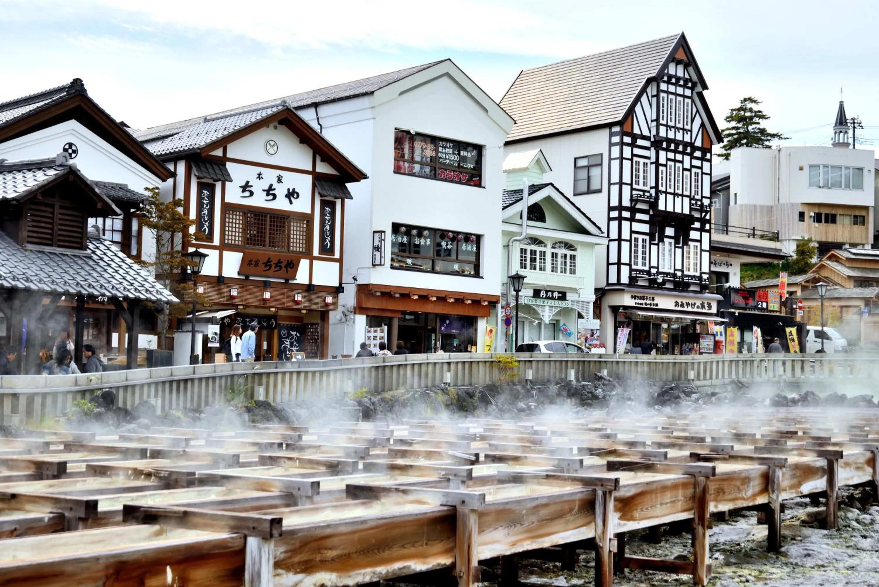 Neighbourhood in Oyado Yukizumi