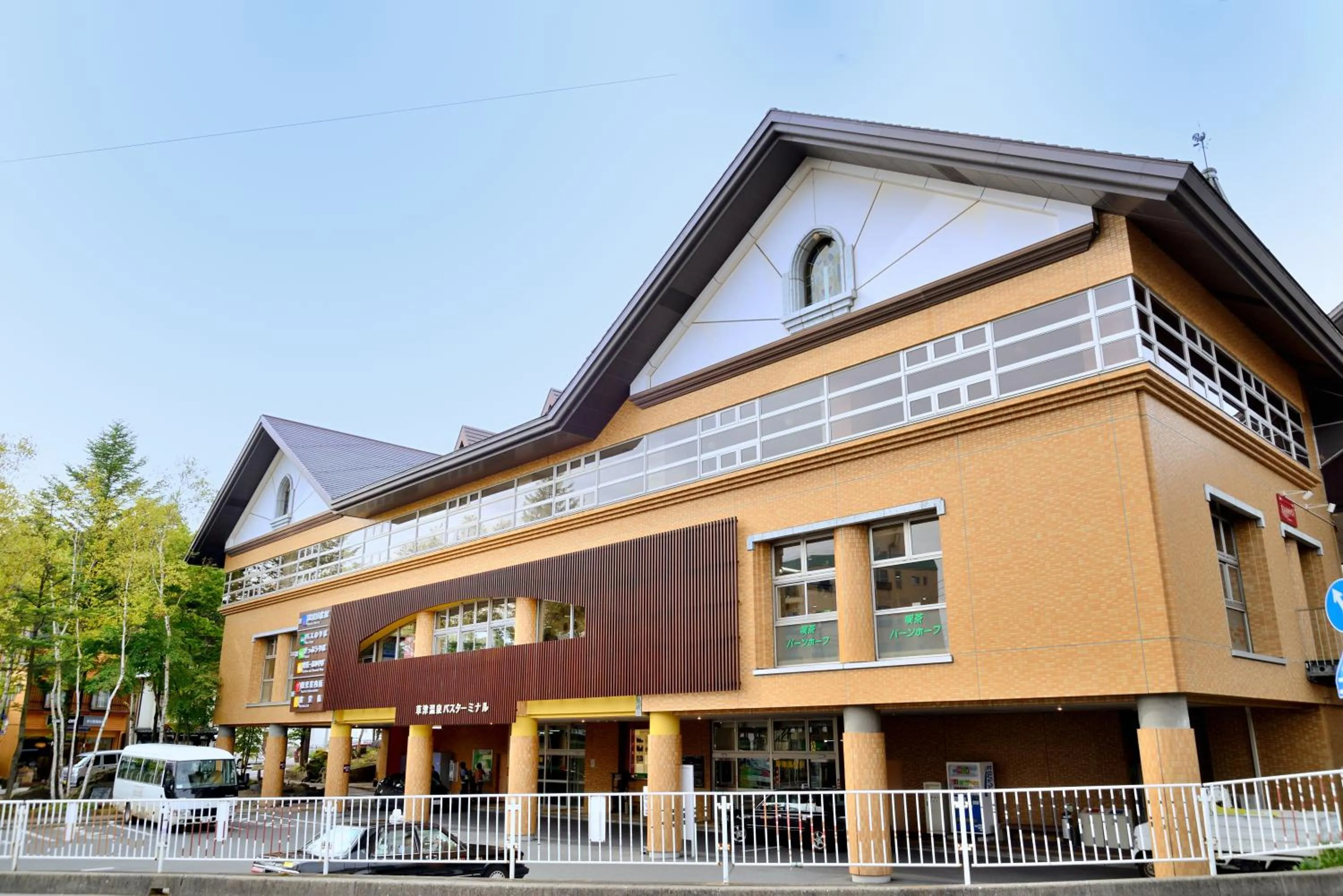 Neighbourhood in Oyado Yukizumi