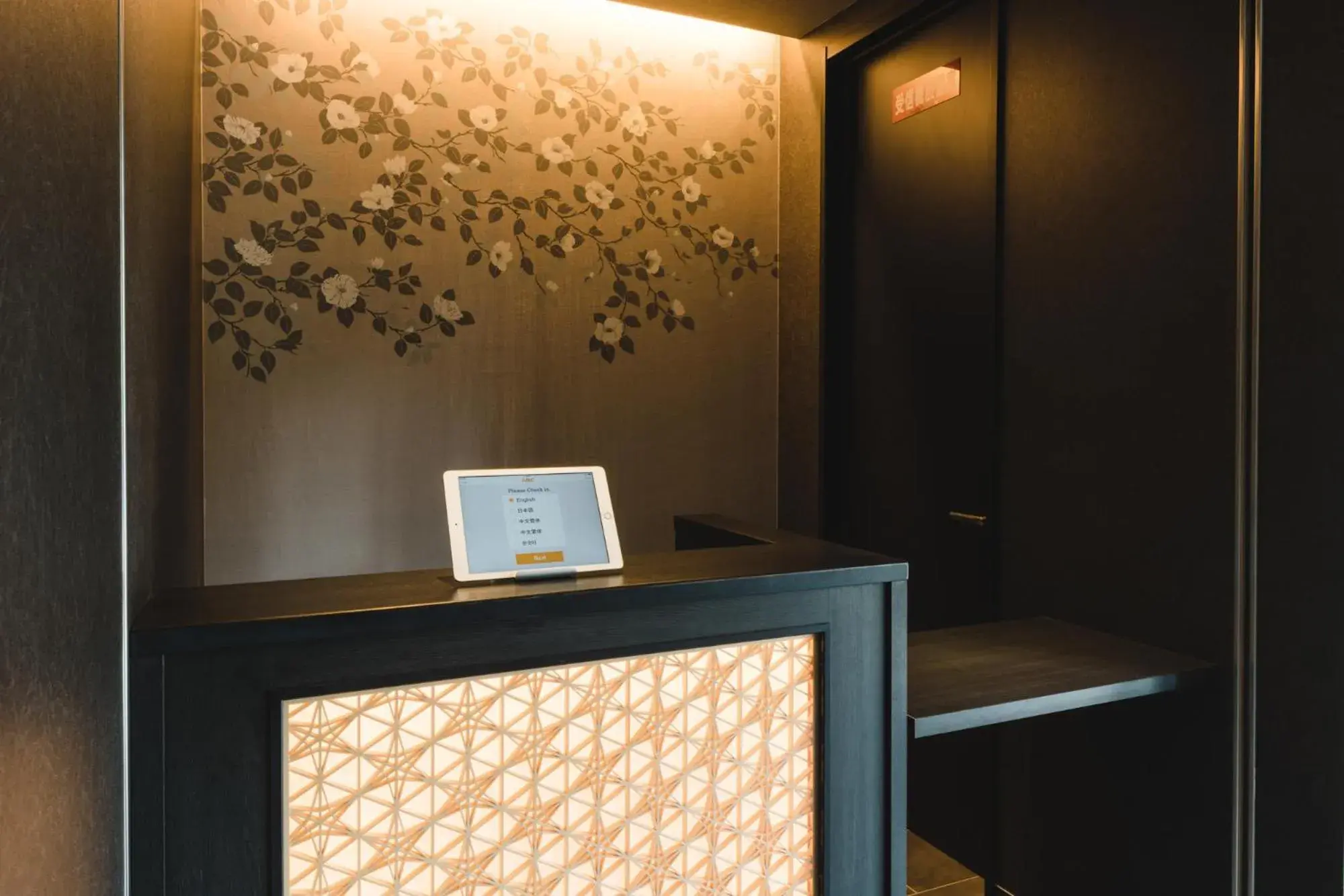 Lobby or reception in Trip Base HAKATAEKIMAE Lobby or reception in Trip Base HAKATAEKIMAE