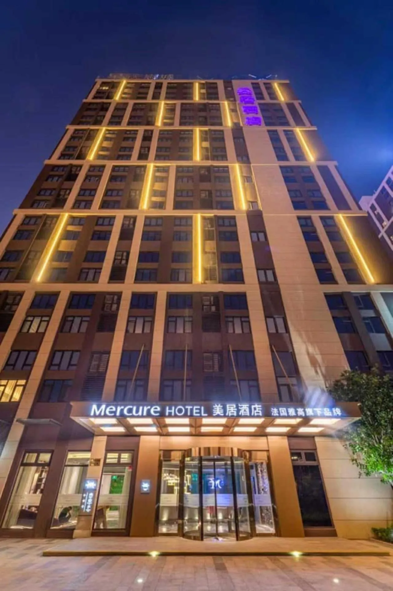 Off site in Mercure Shanghai Jiuting