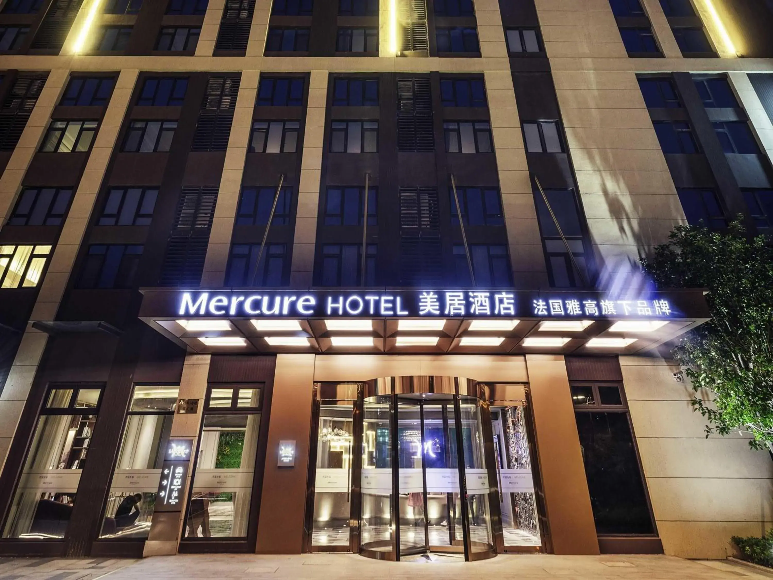 Property building in Mercure Shanghai Jiuting Property building in Mercure Shanghai Jiuting