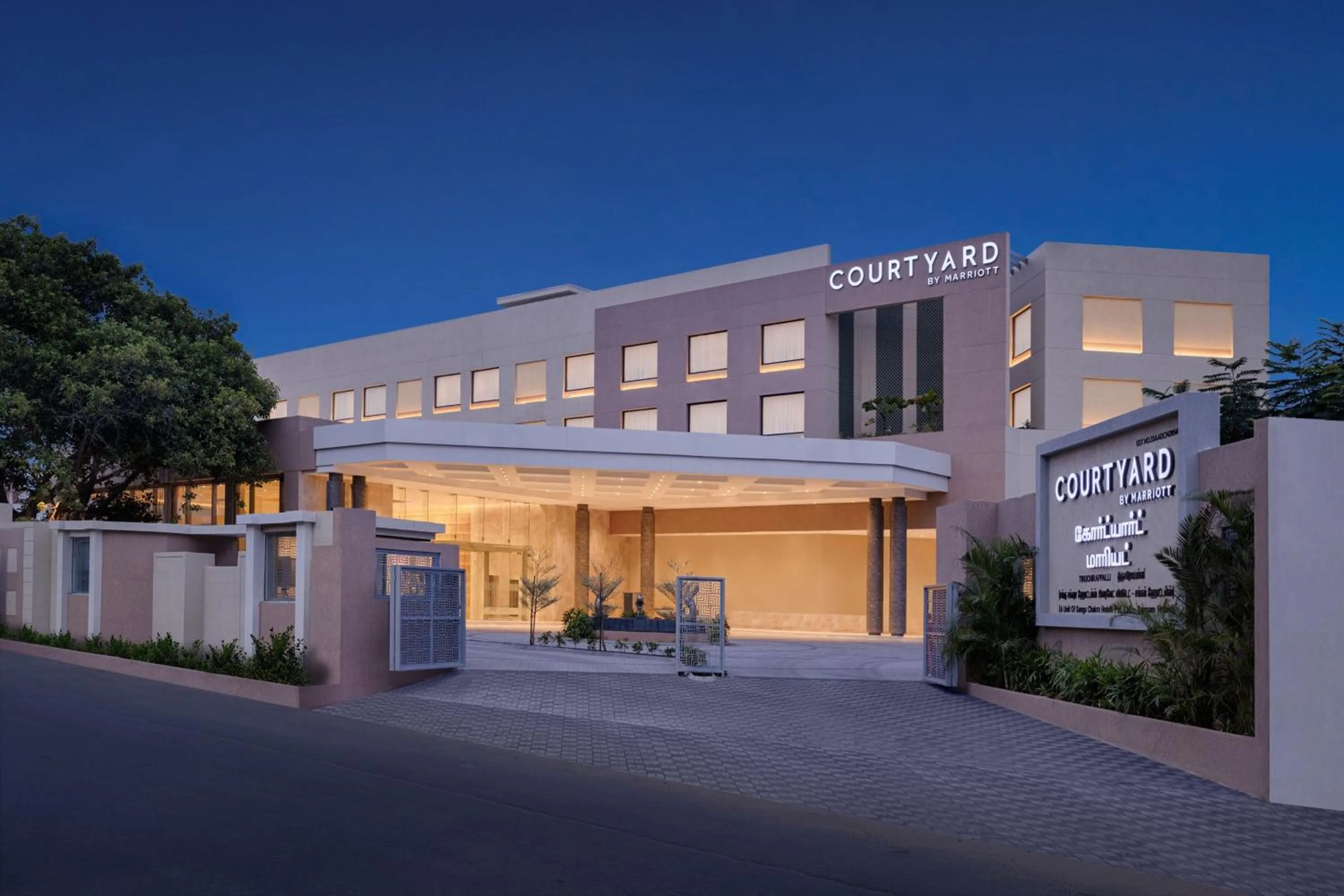 Property building in Courtyard by Marriott Tiruchirappalli