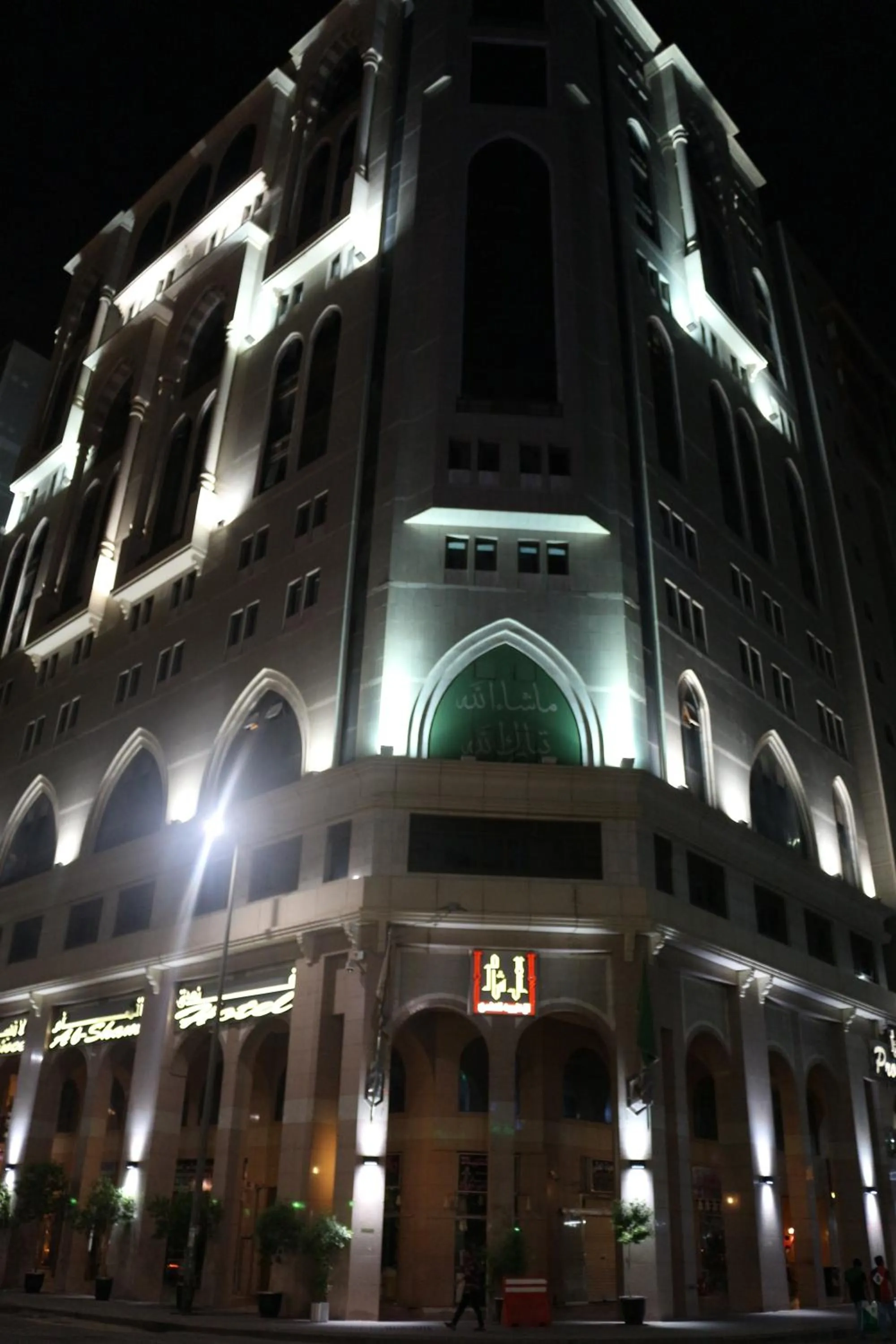 Province Al Sham Hotel