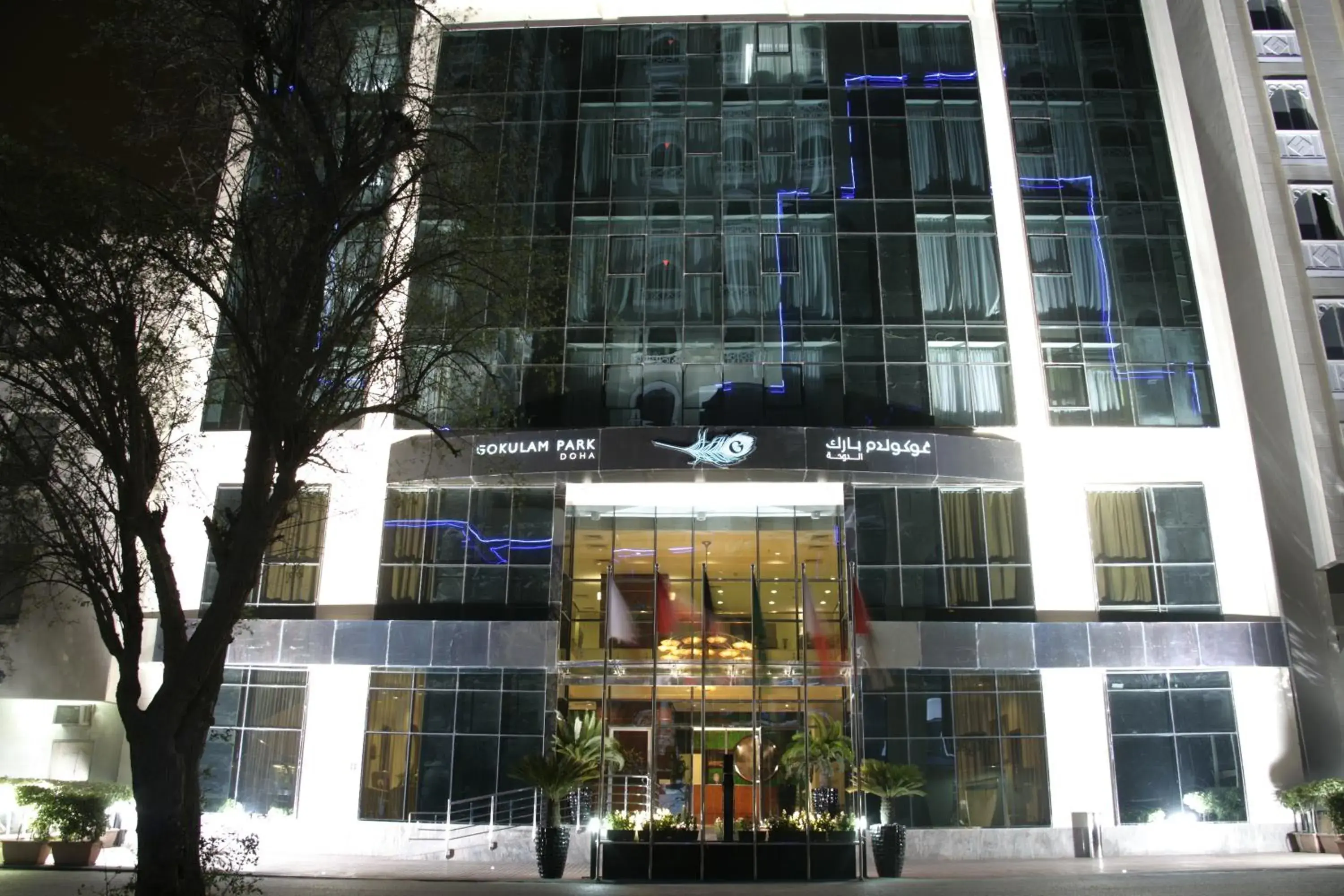 Facade/entrance in Gokulam Park Doha Facade/entrance in Gokulam Park Doha