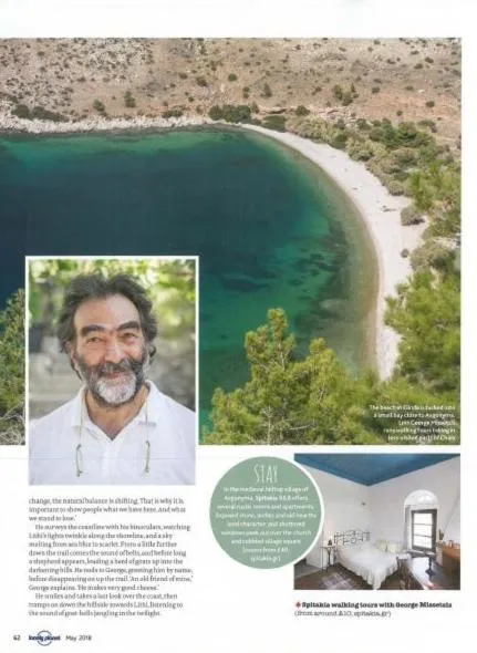 Day in Avgonima Chios Spitakia Cottages