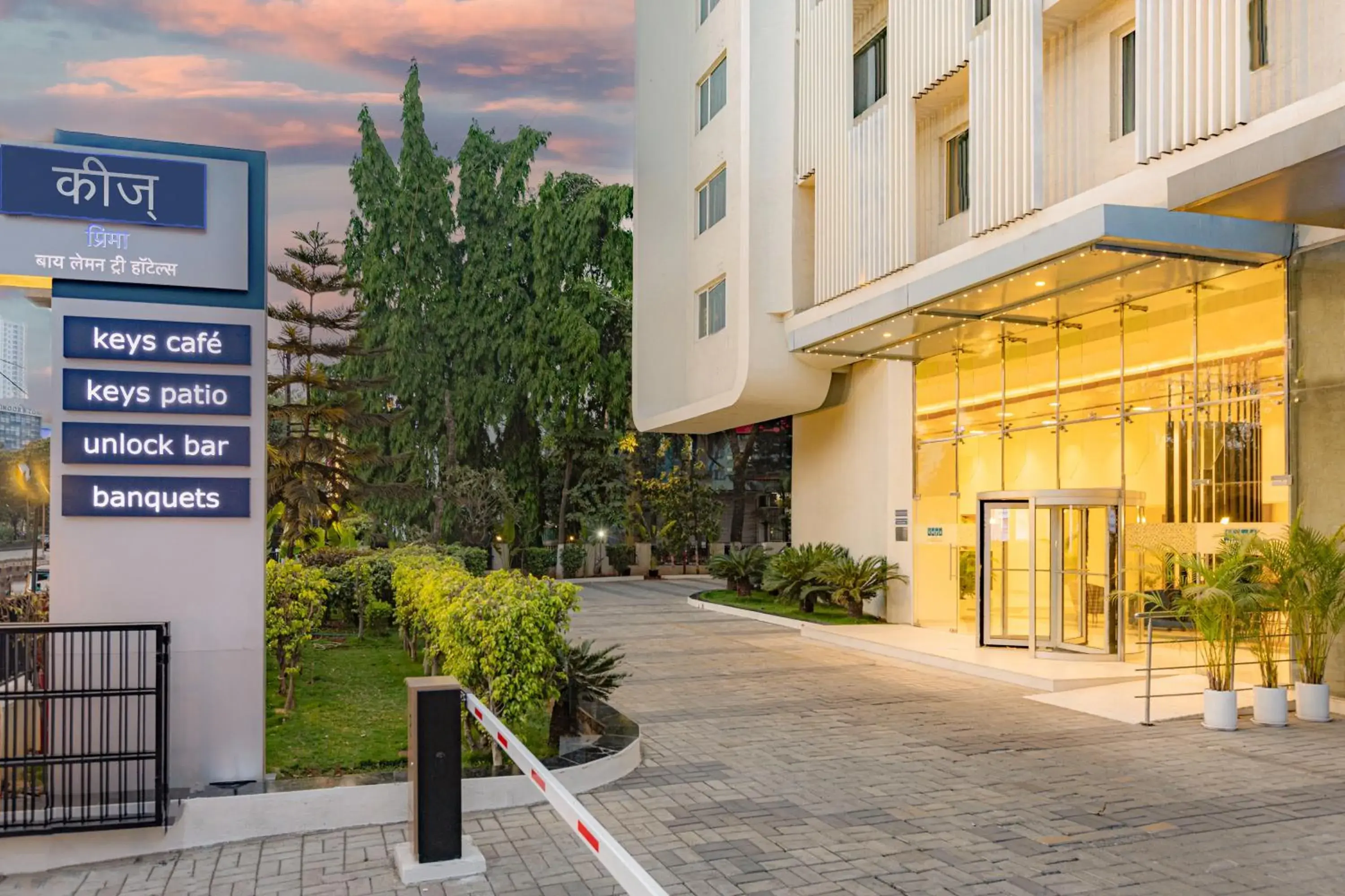 Facade/entrance in Keys Prima by Lemon Tree Hotels, Pimpri, Pune Facade/entrance in Keys Prima by Lemon Tree Hotels, Pimpri, Pune
