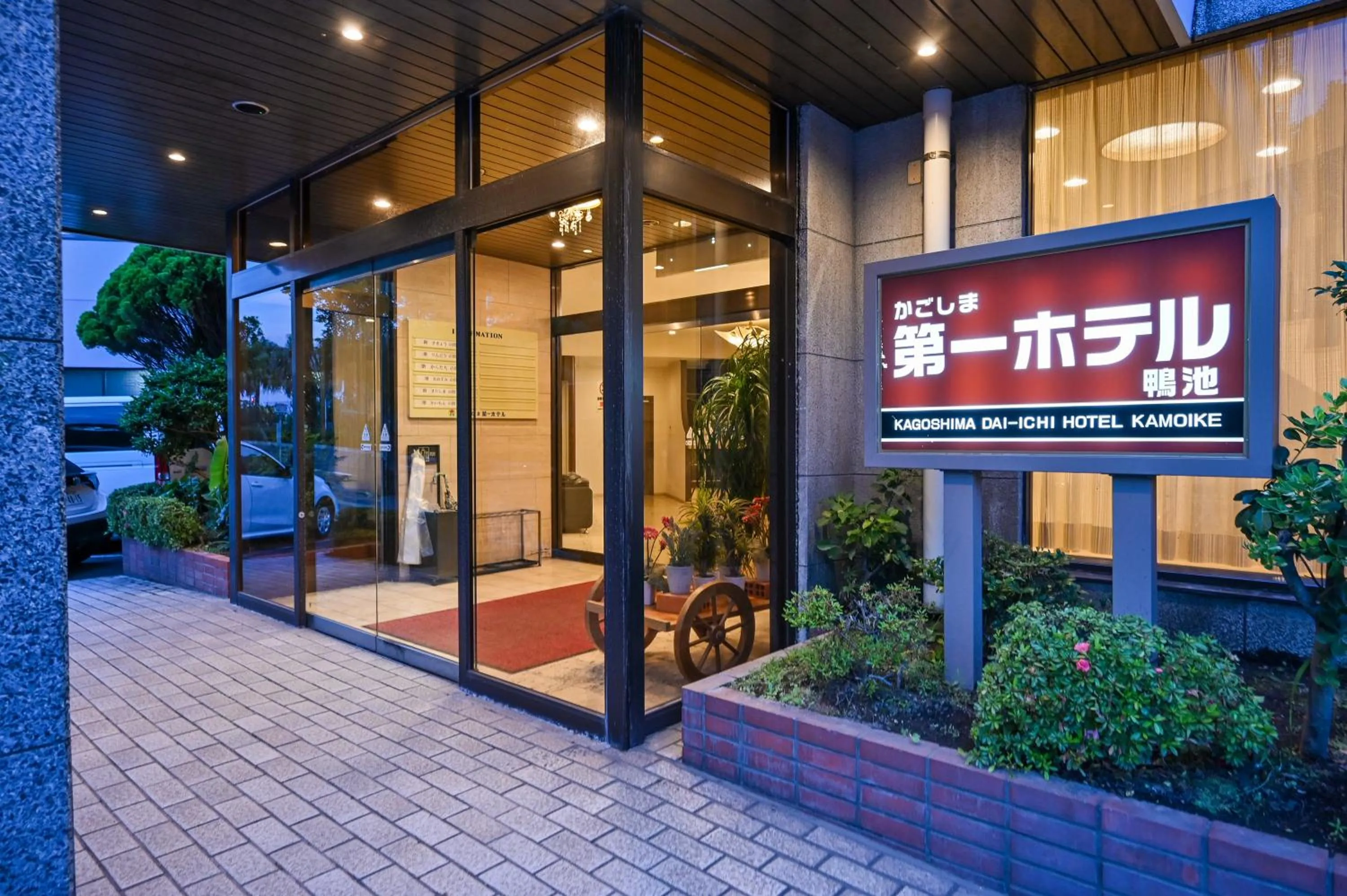Property building in Kagoshima Daiichi Hotel Kamoike