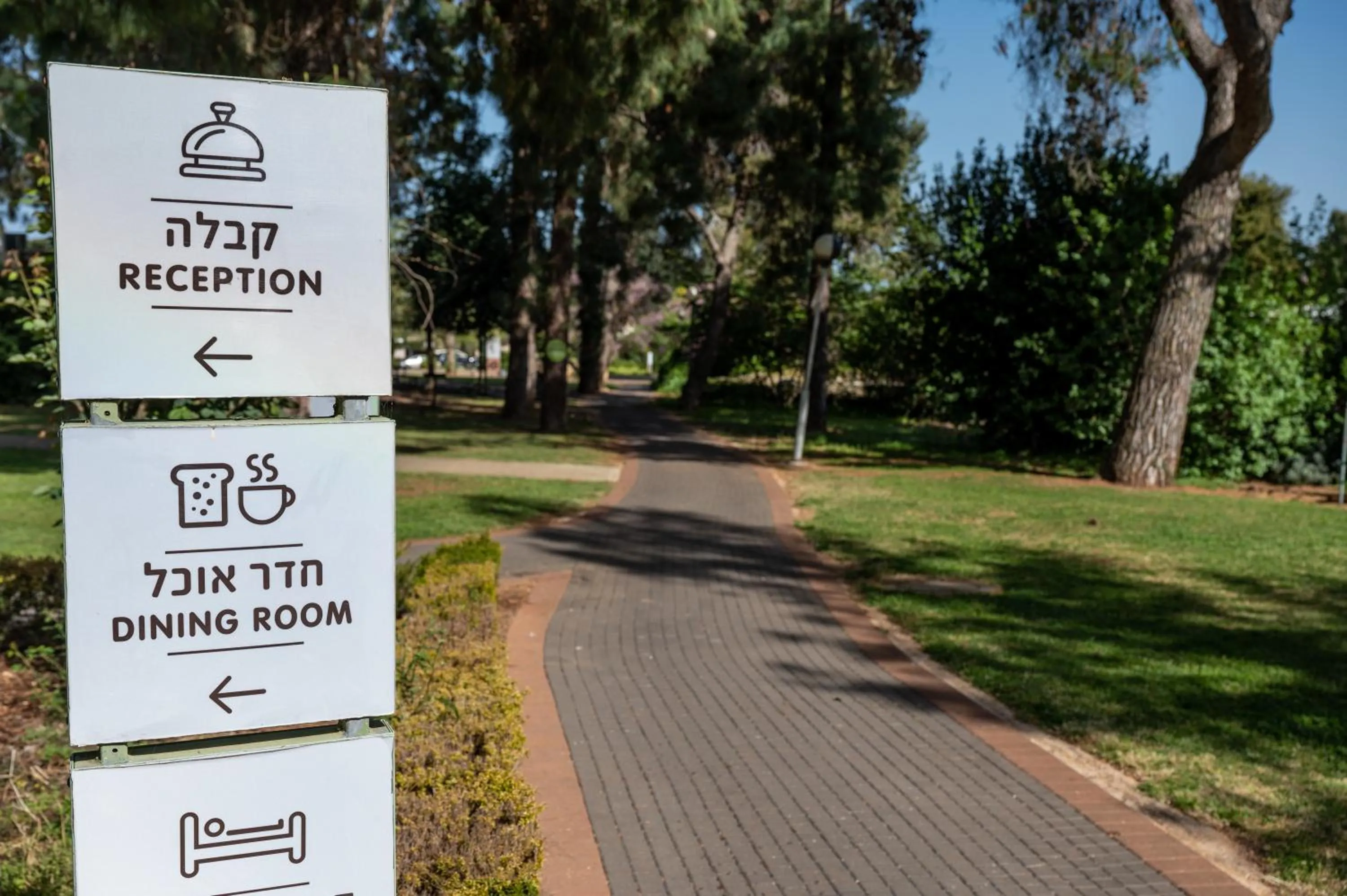 Natural landscape in Kibbutz Malkiya Travel Hotel