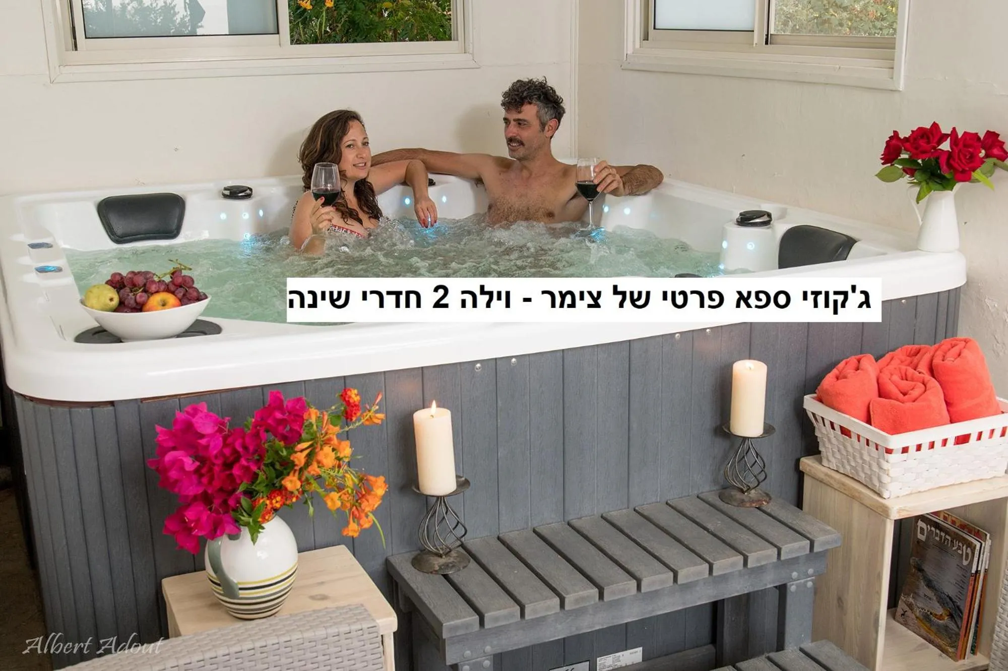 Hot Tub in Dream Time