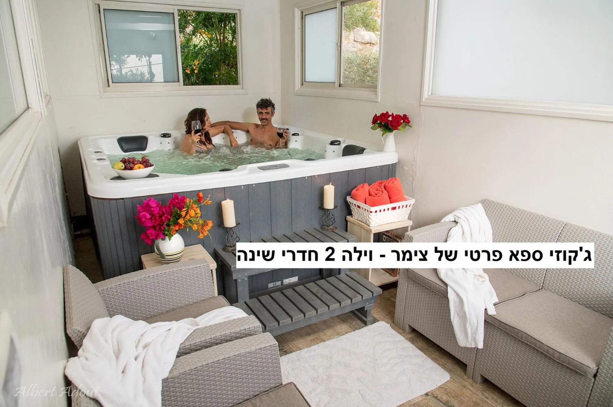 Hot Tub in Dream Time