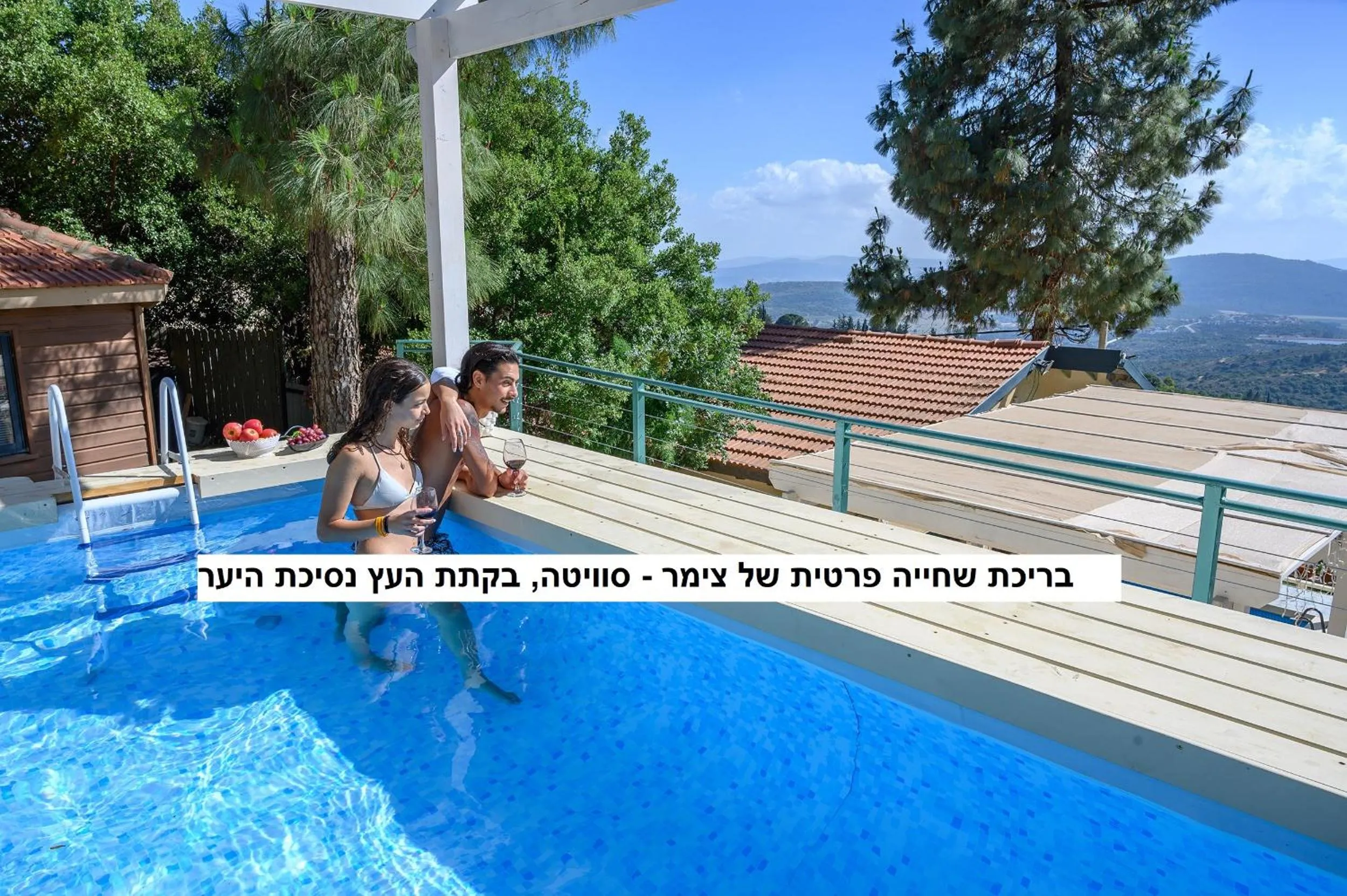 Pool view in Dream Time