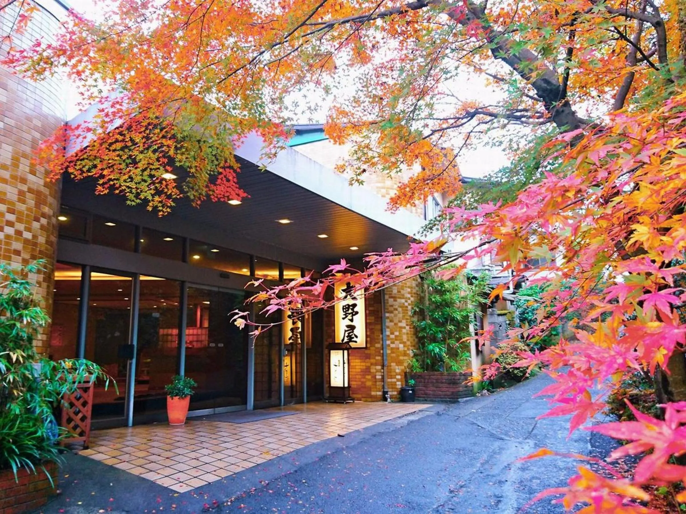 Property building in Yugawara Ohnoya Ryokan