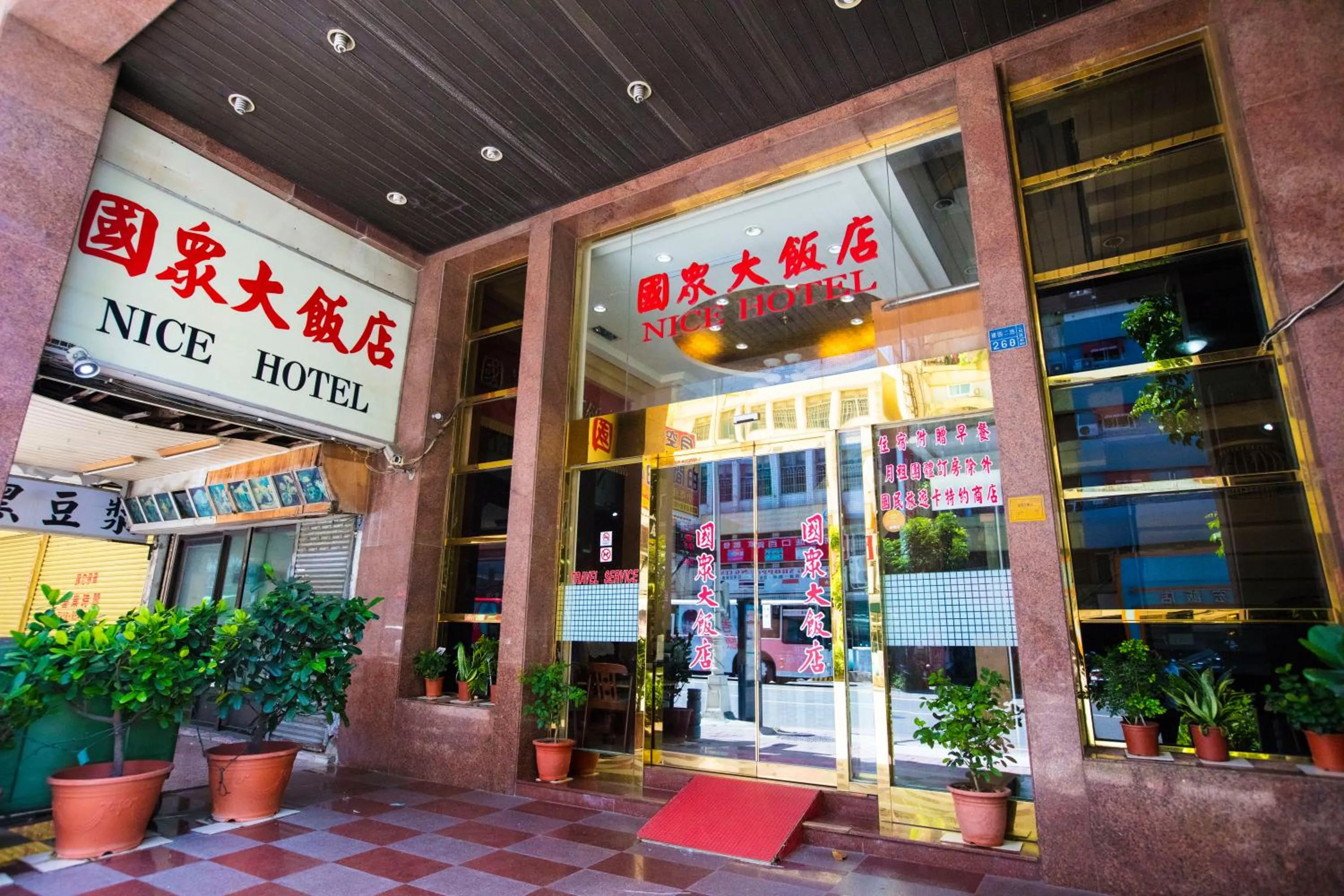 Property building in LI QING Hotel