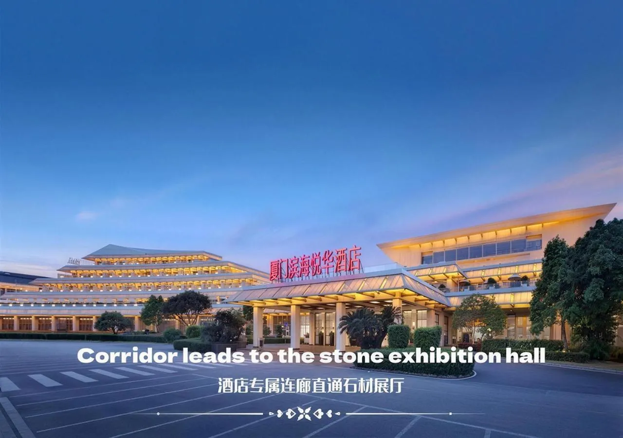Property building in Yuehua Hotel Xiamen Seaside Hotel