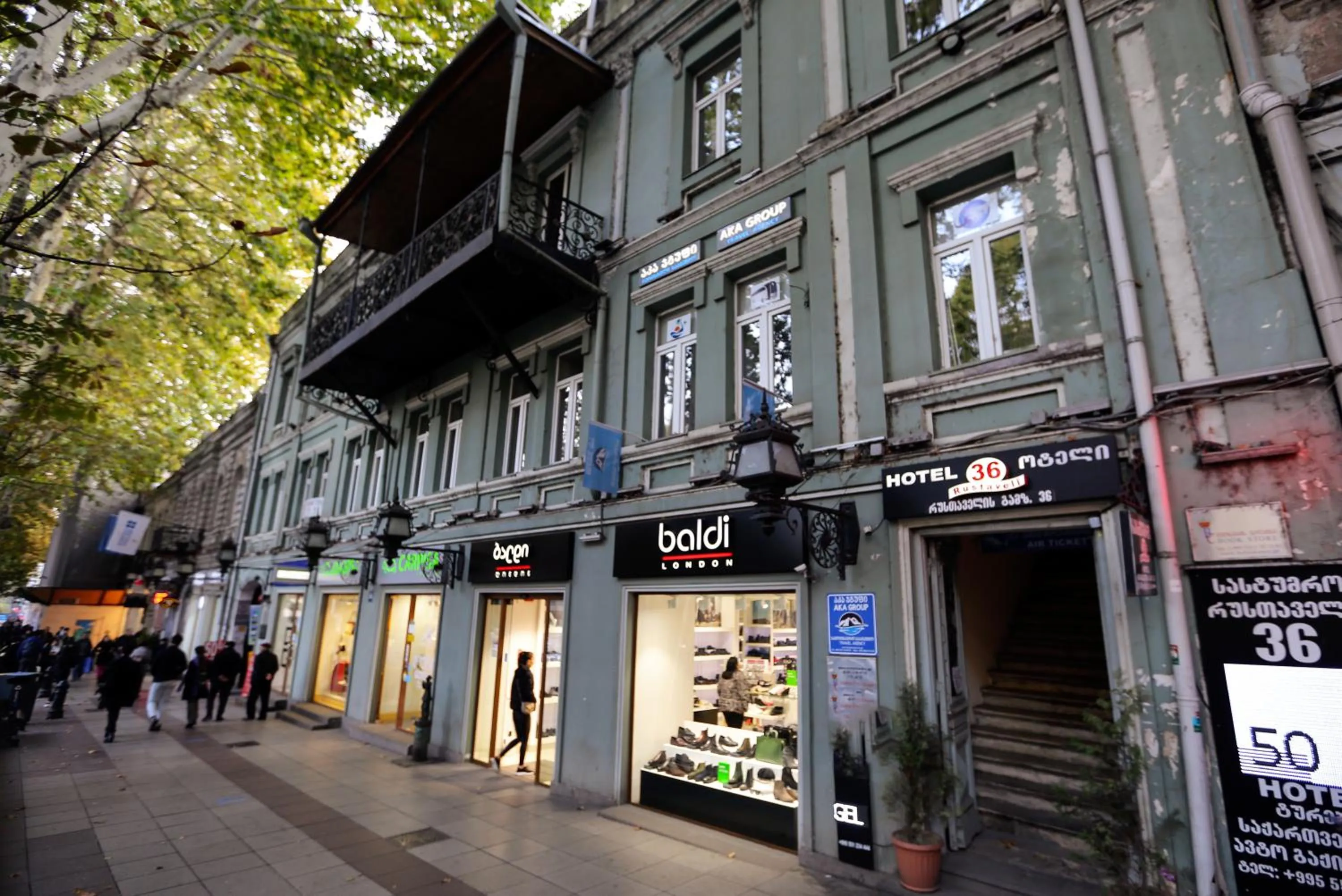 Facade/entrance in Hotel Rustaveli 36