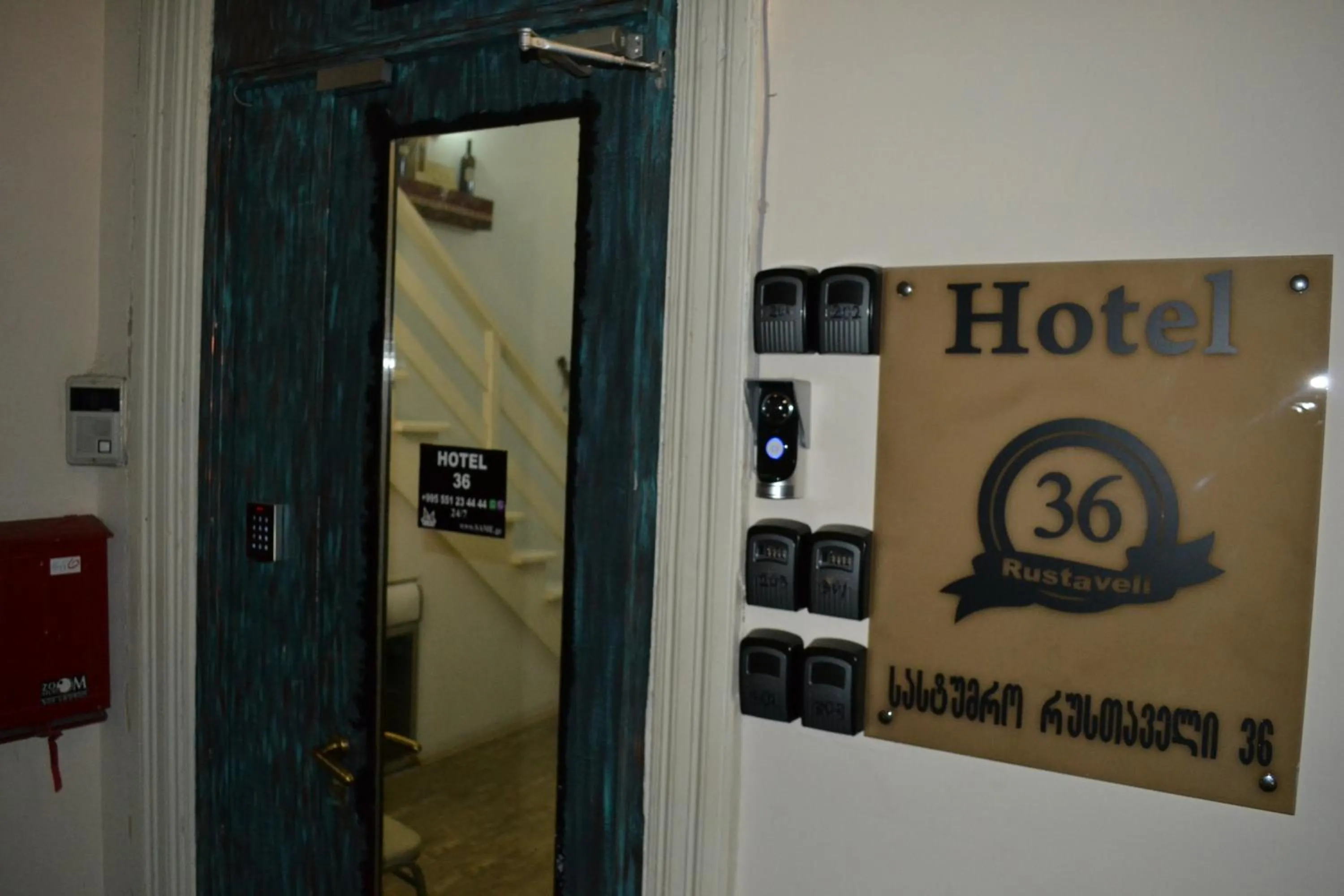 Property logo or sign in Hotel Rustaveli 36