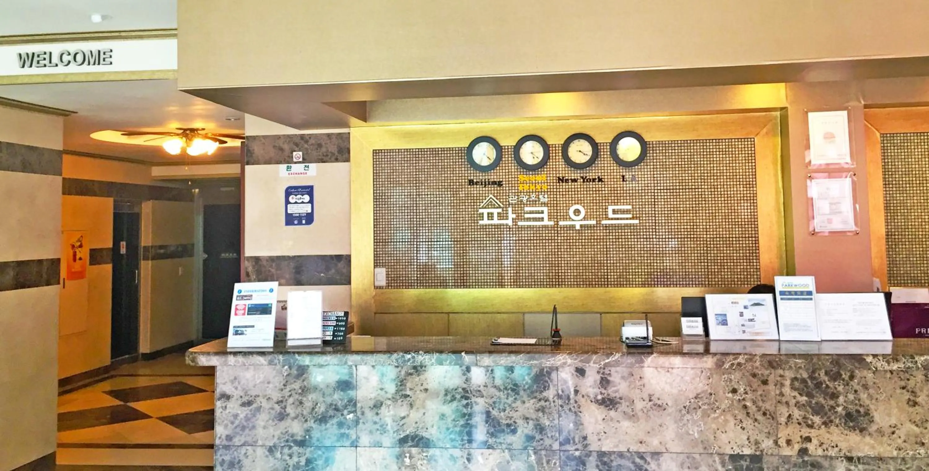 Lobby or reception in Hotel Parkwood Incheon Airport
