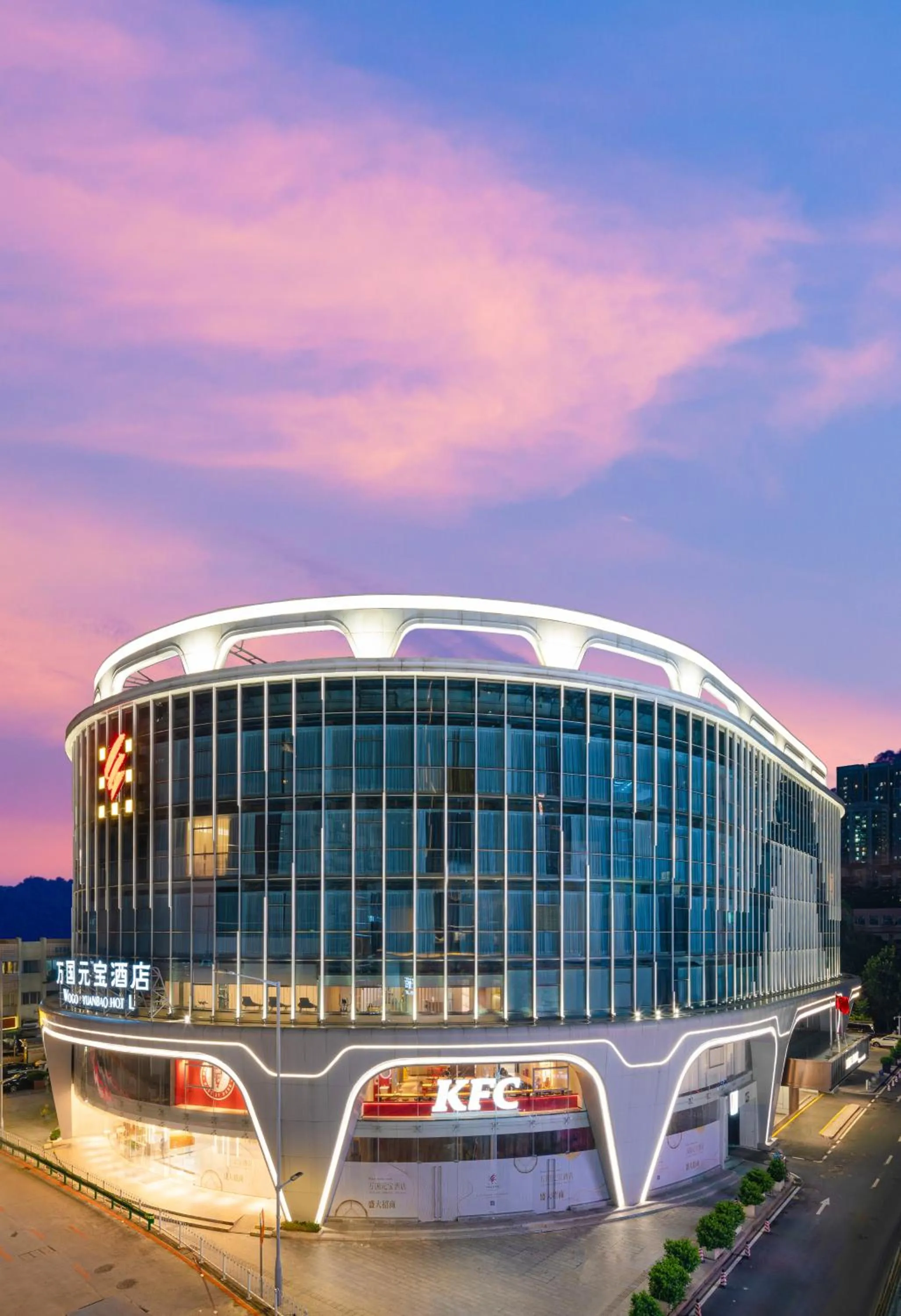 Property building in Guangzhou Wogo Yuanbao Hotel-Zhujiang New Town