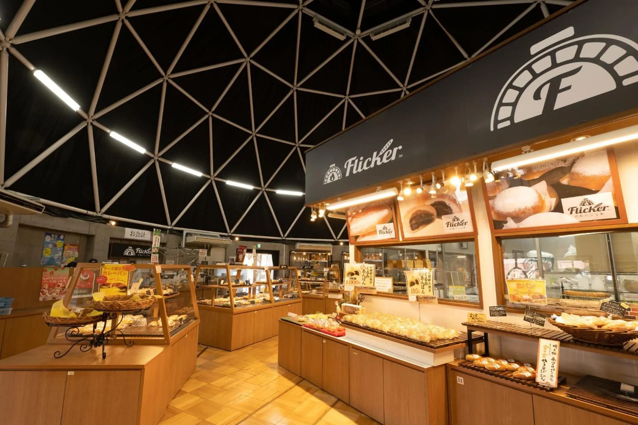 Gotemba Kogen Tokinosumika