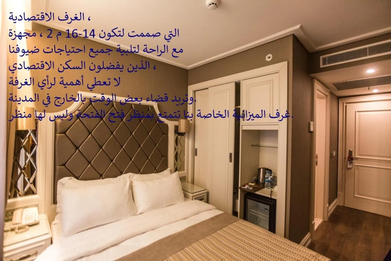 Living room in Miss Istanbul Hotel