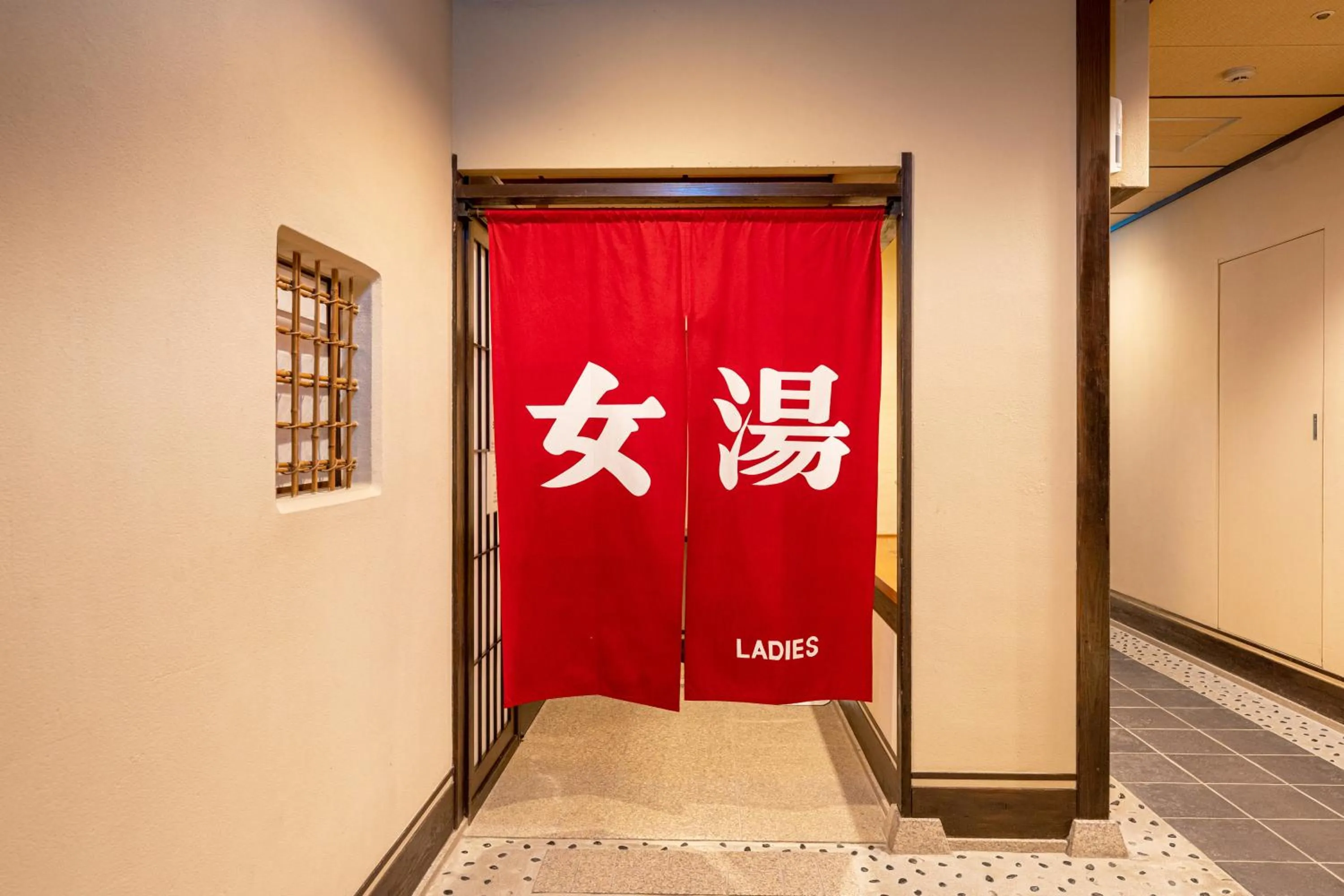 Public Bath in Kinsuikan