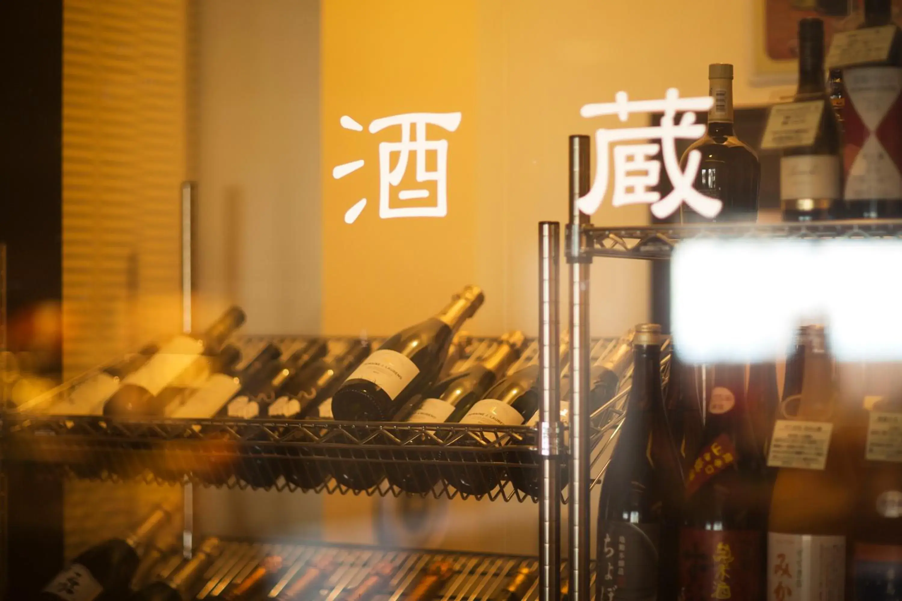 Lounge or bar in Kinsuikan Lounge or bar in Kinsuikan