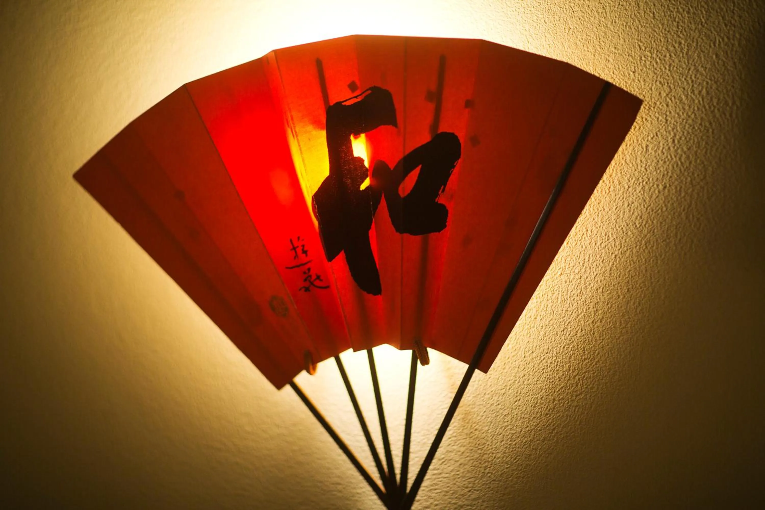 Time of day in Kinsuikan