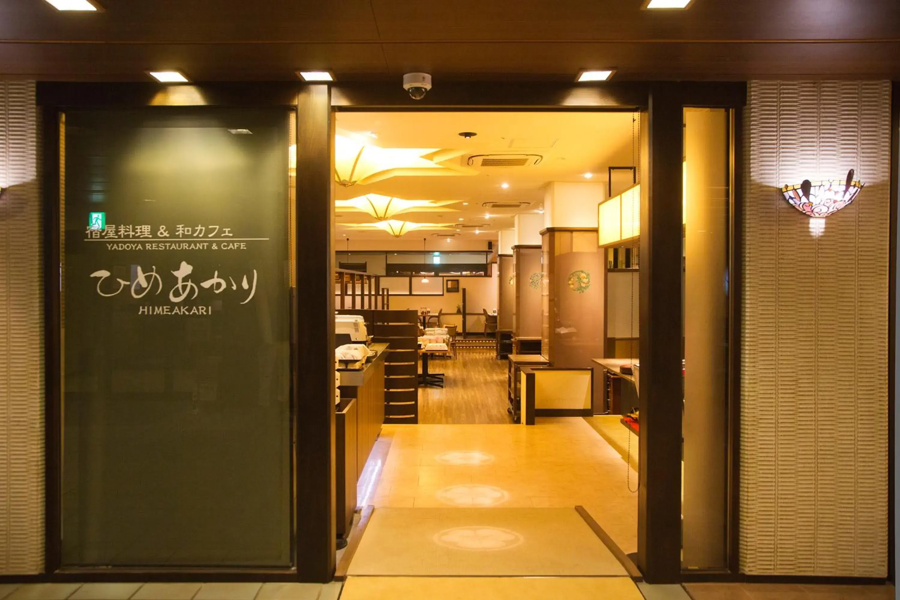 Restaurant/places to eat in Kinsuikan Restaurant/places to eat in Kinsuikan