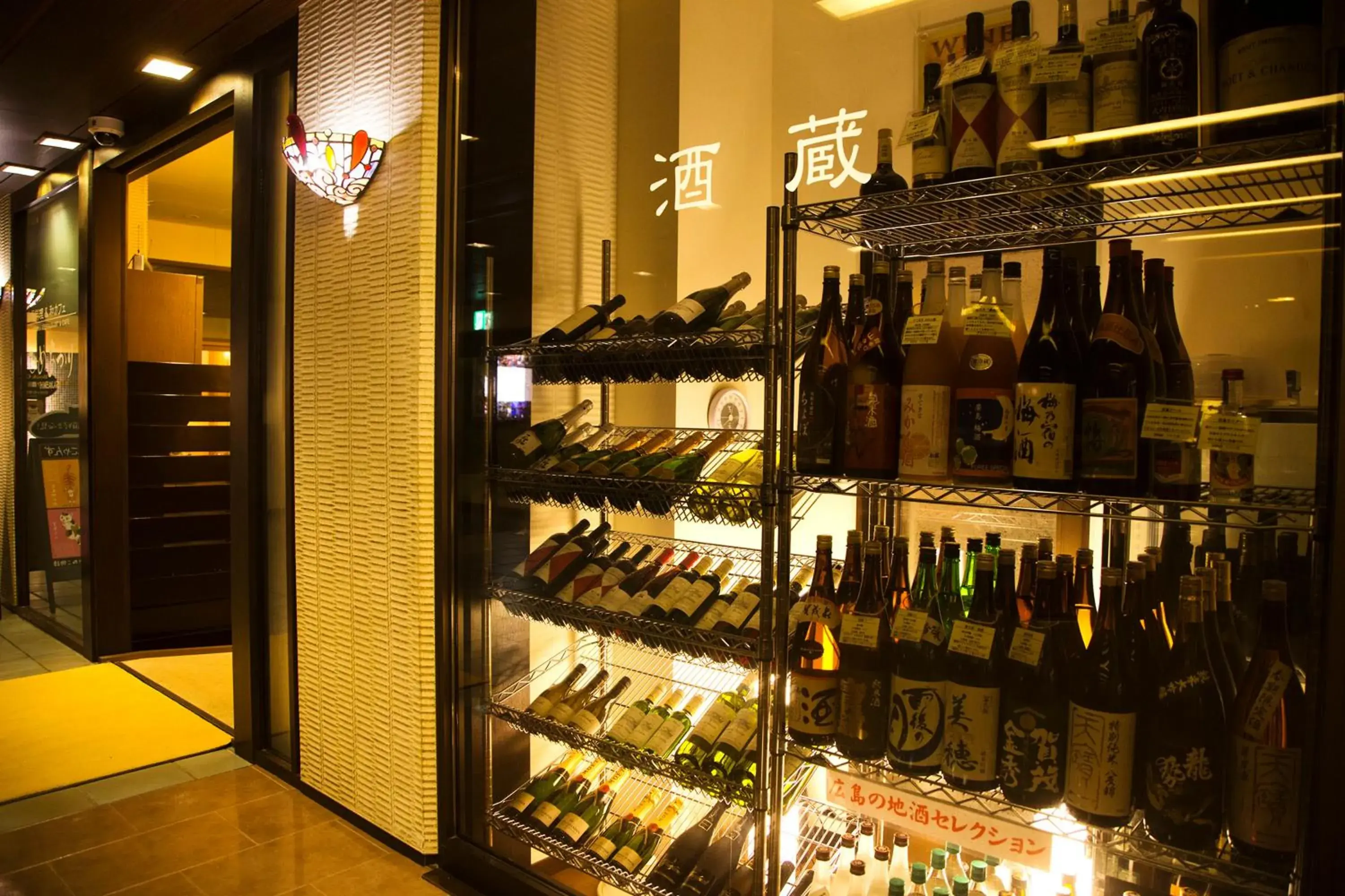 Lounge or bar in Kinsuikan Lounge or bar in Kinsuikan