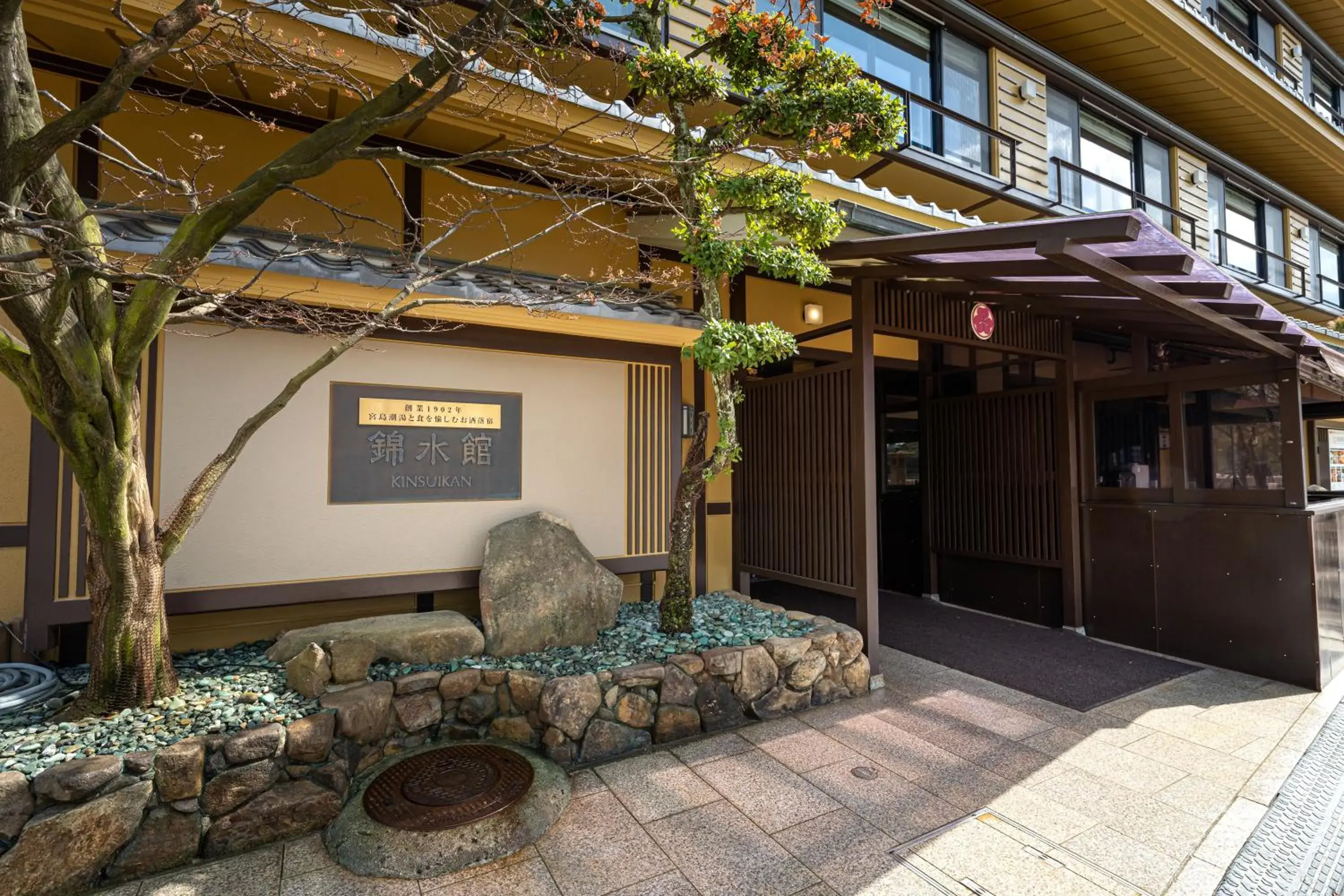 Property building in Kinsuikan Property building in Kinsuikan