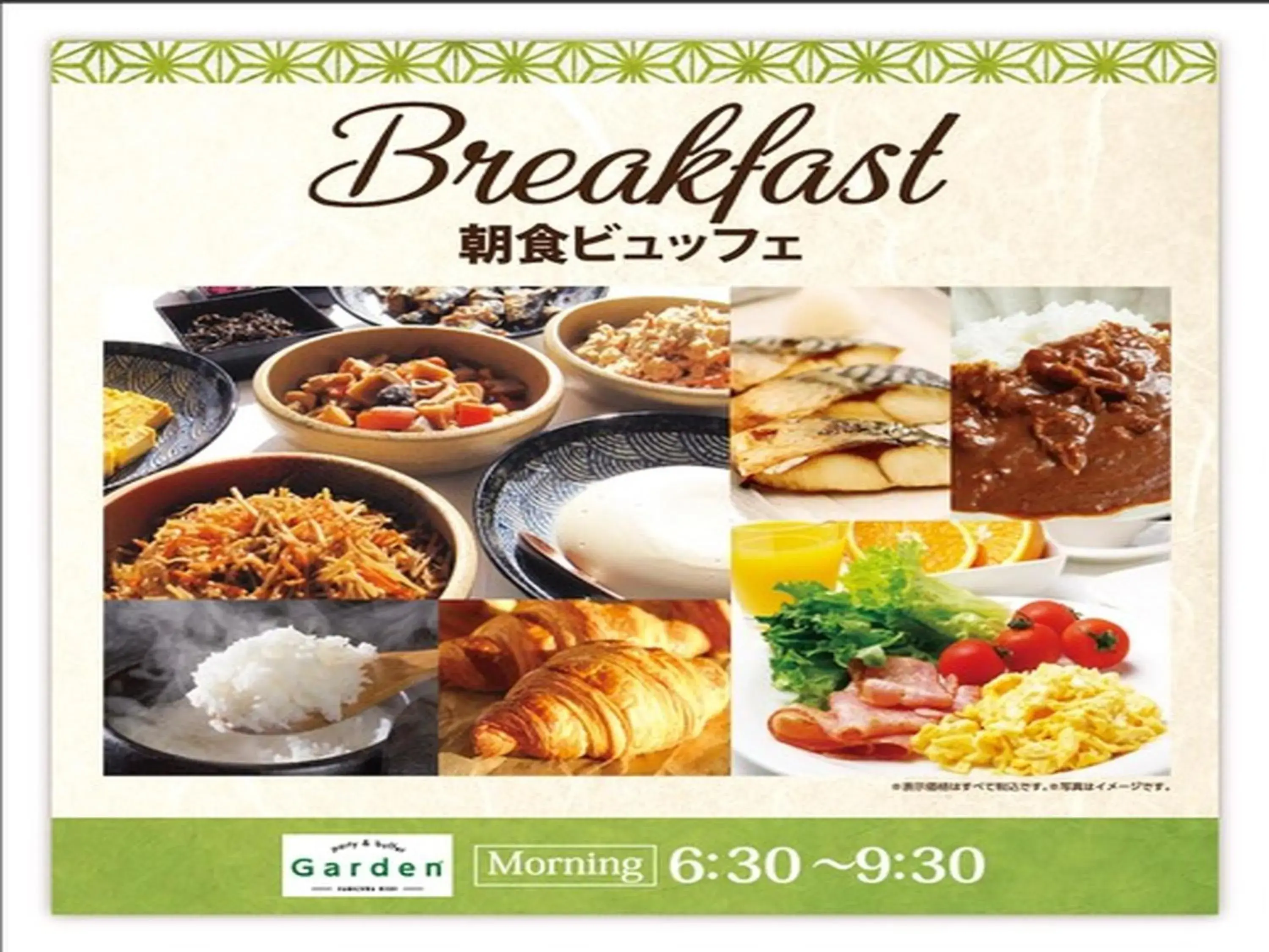 Restaurant/places to eat in APA Hotel Kanazawa Nishi Restaurant/places to eat in APA Hotel Kanazawa Nishi