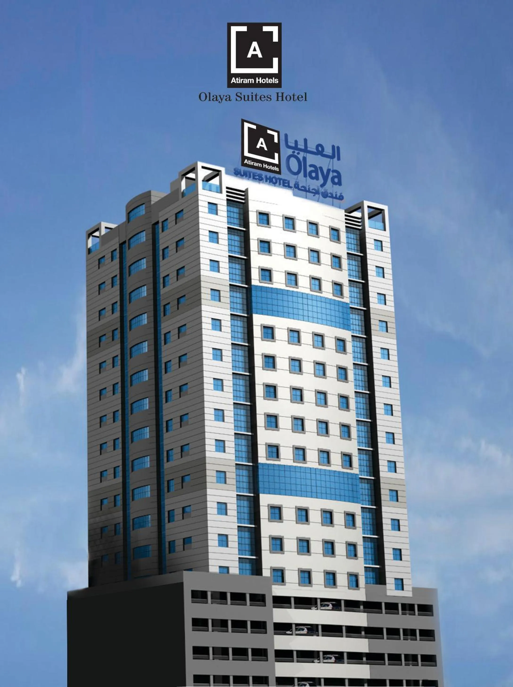 Property building in Al Olaya Suites Hotel