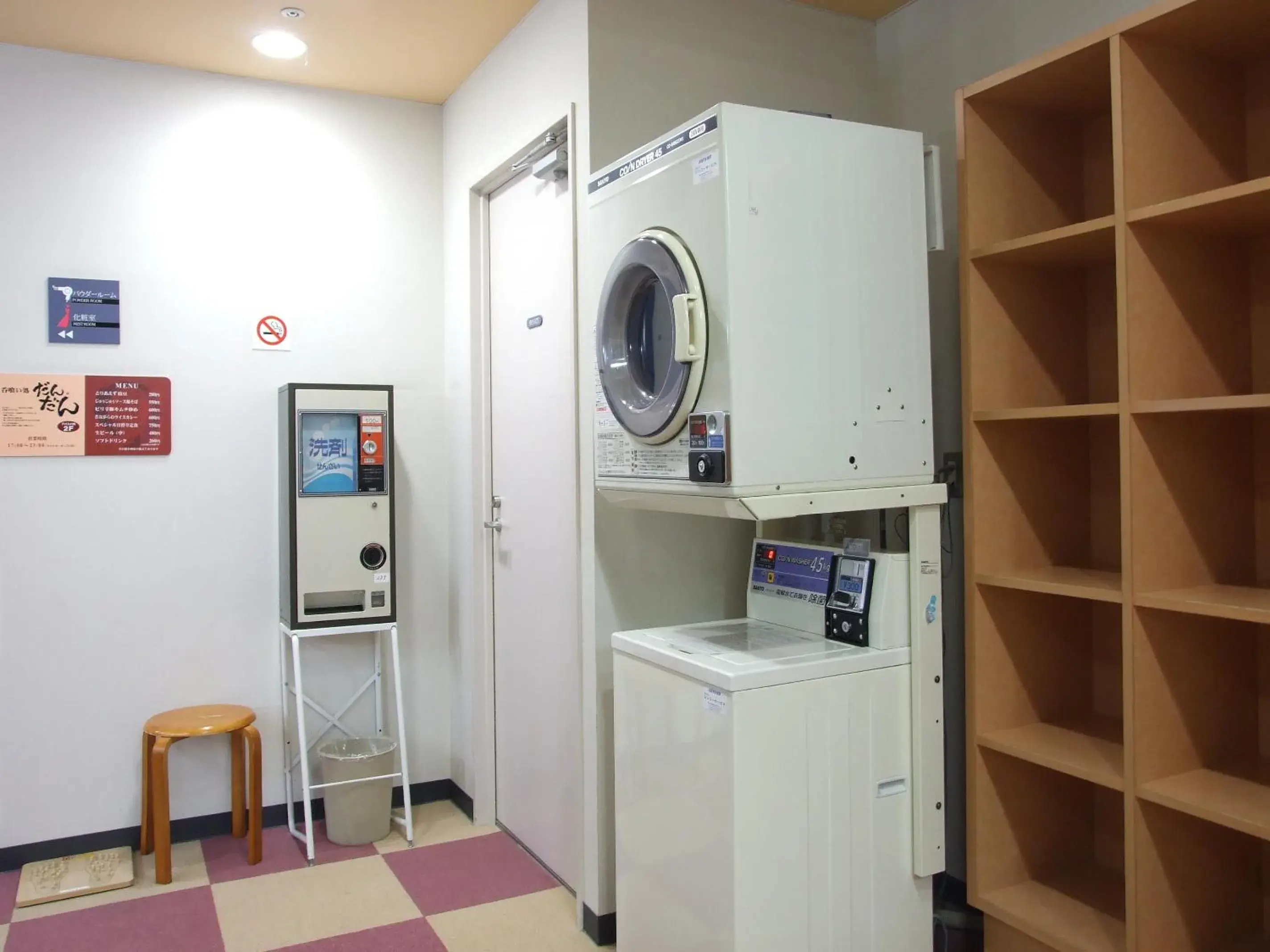 Spa and wellness centre/facilities in APA Hotel Fukui Katamachi Spa and wellness centre/facilities in APA Hotel Fukui Katamachi