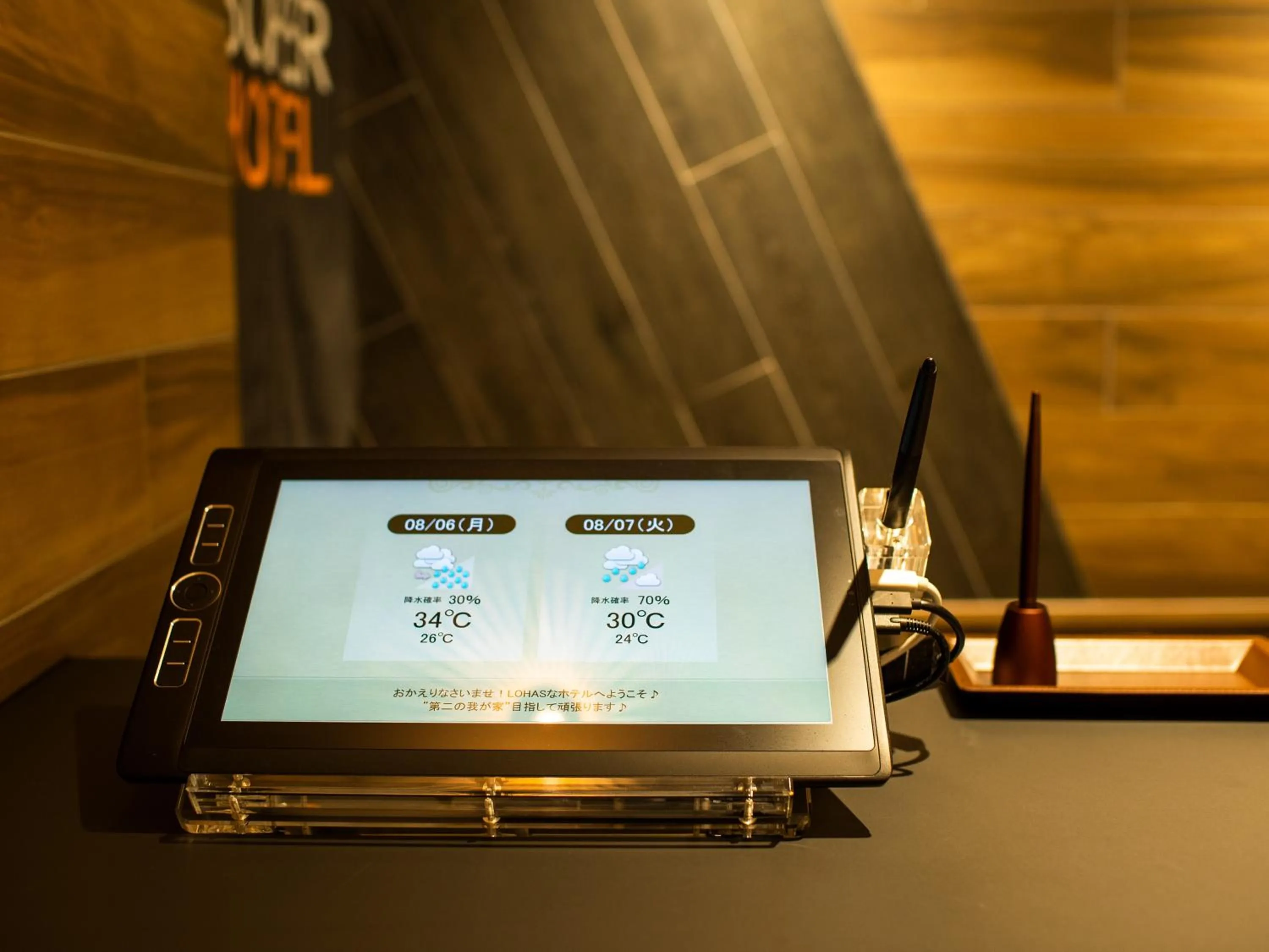 Area and facilities in Super Hotel Tokyo Shiba