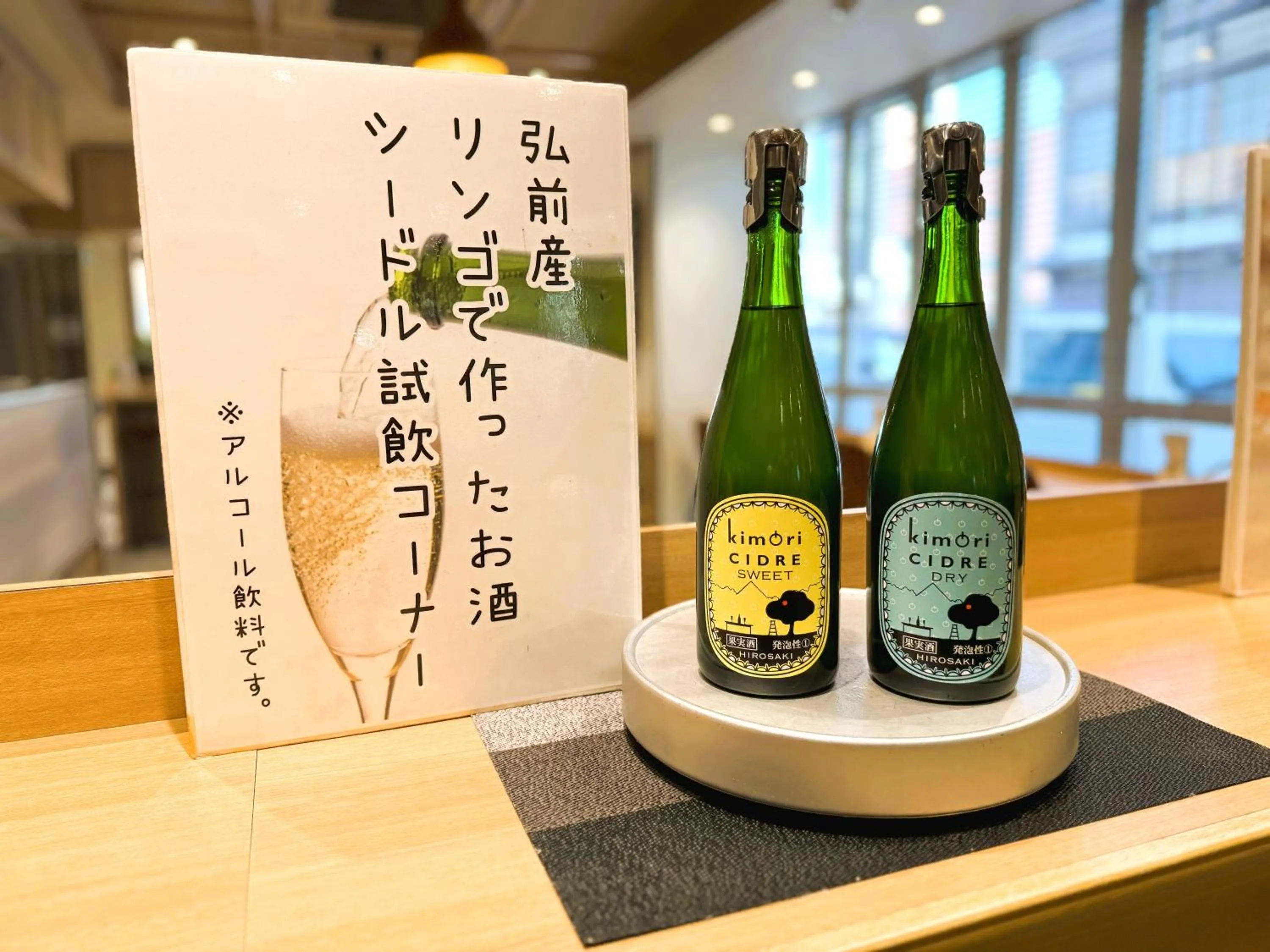 Lounge or bar in Super Hotel Hirosaki