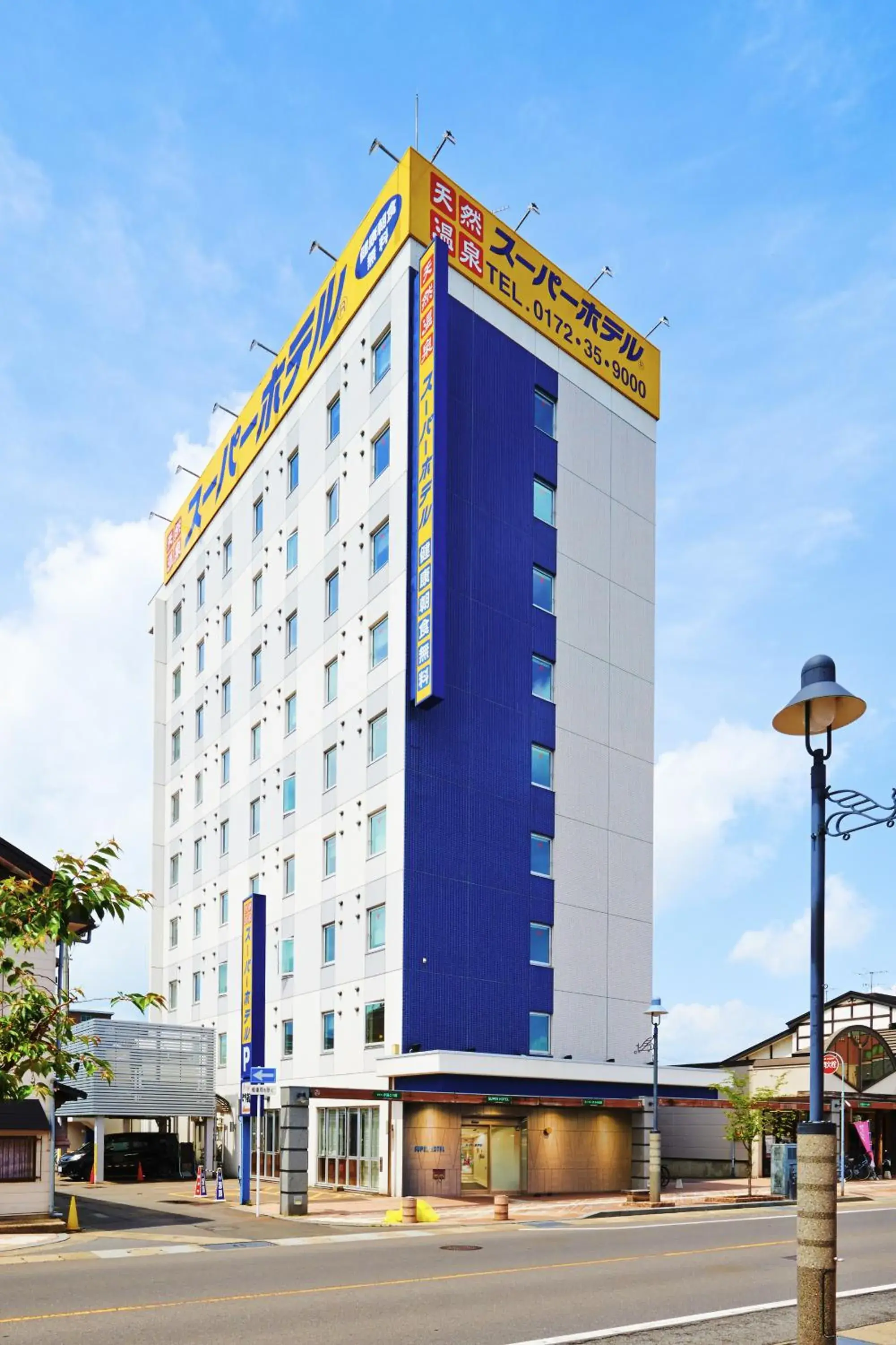 Property building in Super Hotel Hirosaki Property building in Super Hotel Hirosaki