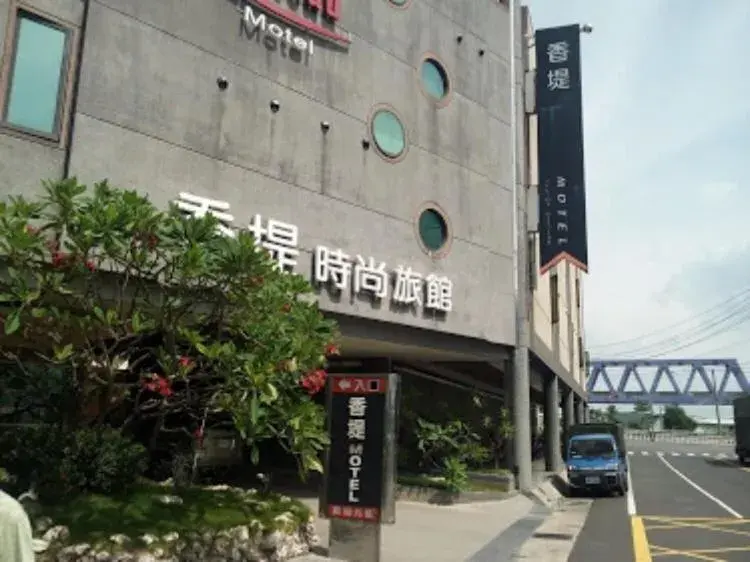 Facade/entrance in Chateau Motel & Spa Facade/entrance in Chateau Motel & Spa