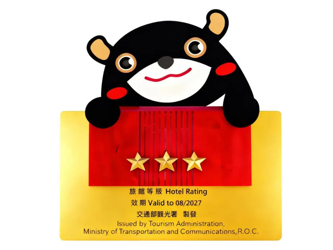 Property building in Chateau Motel & Spa Property building in Chateau Motel & Spa