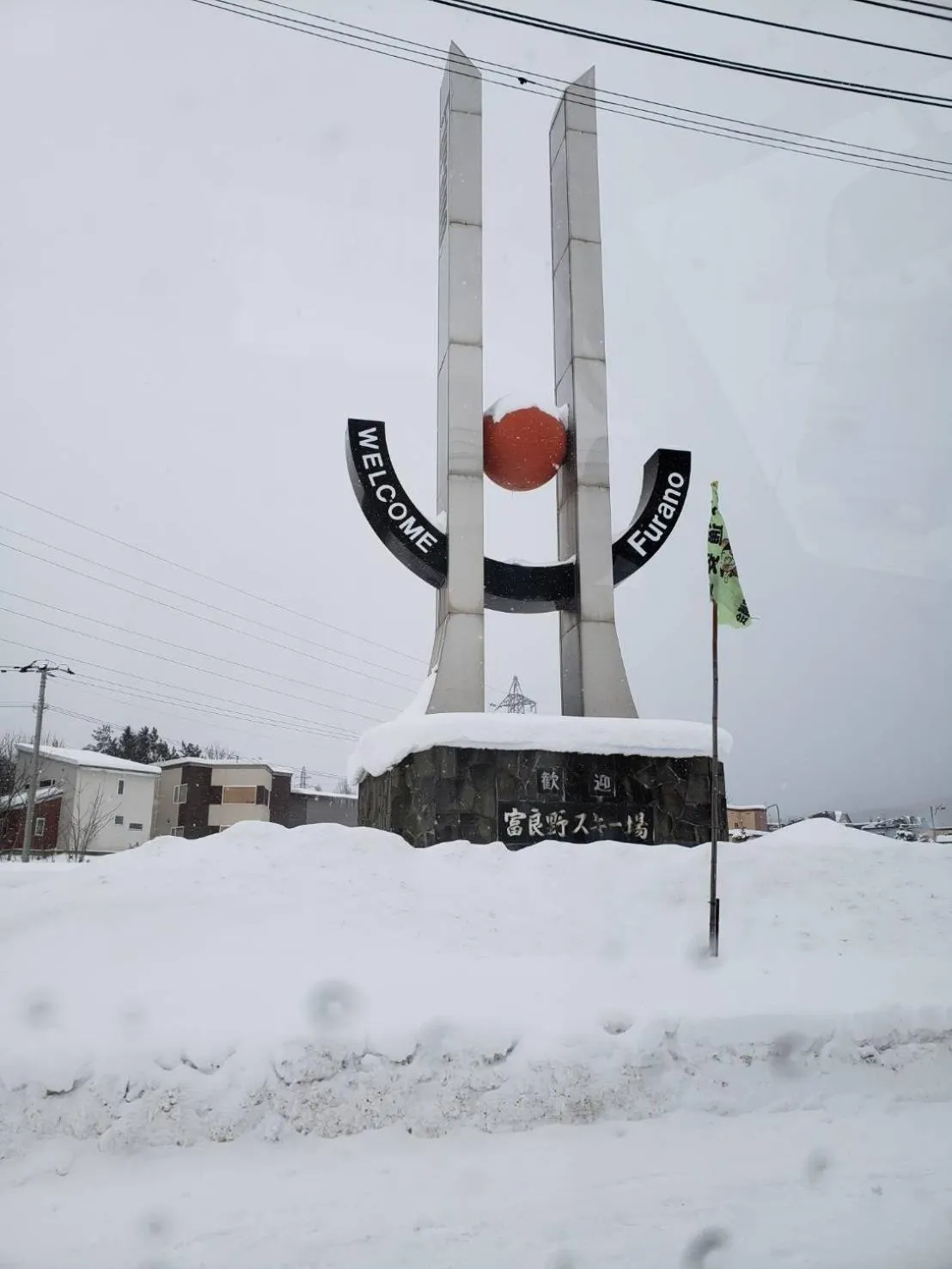 Nearby landmark in Furano Mount Villa