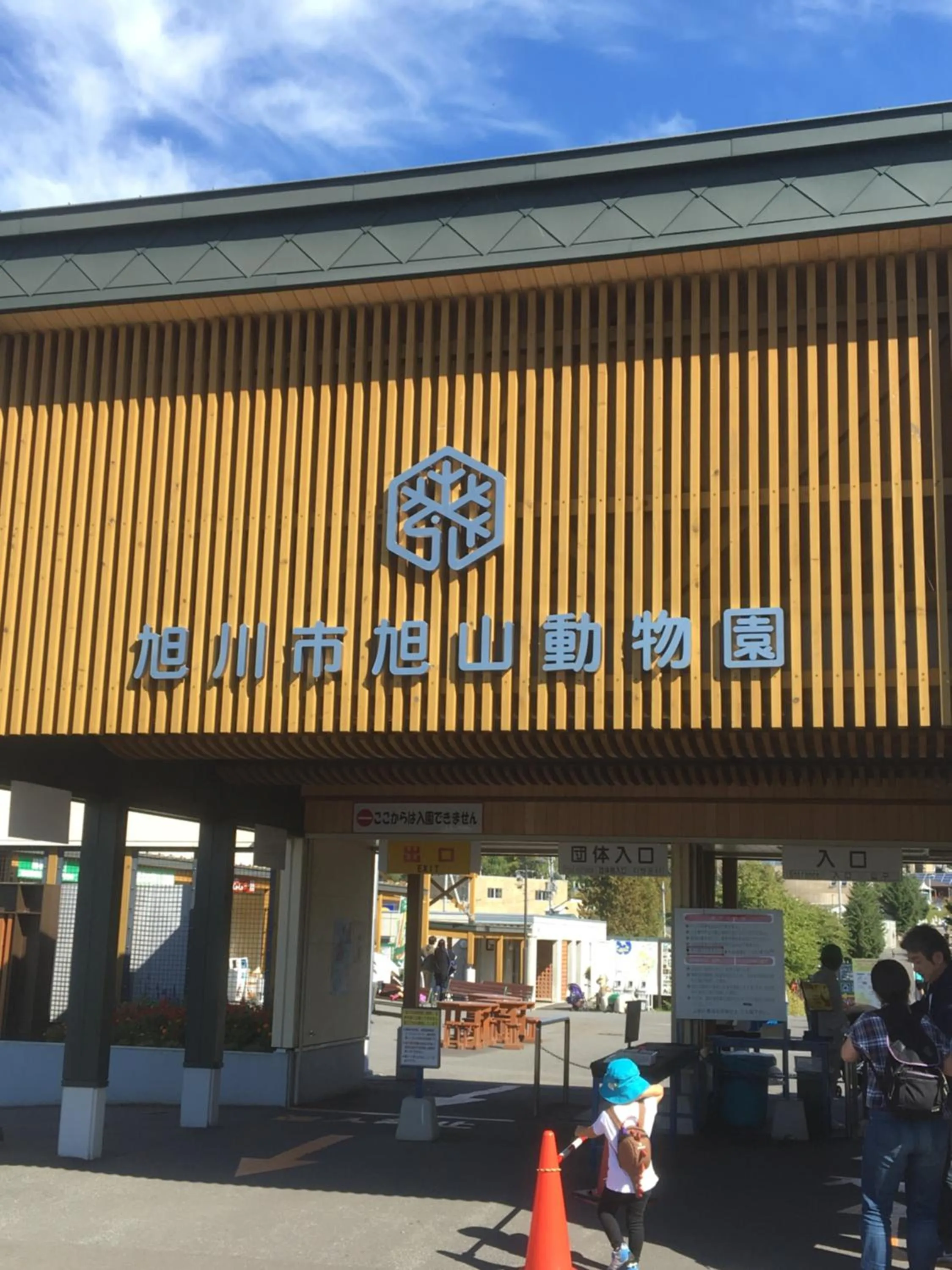 Other in Furano Mount Villa